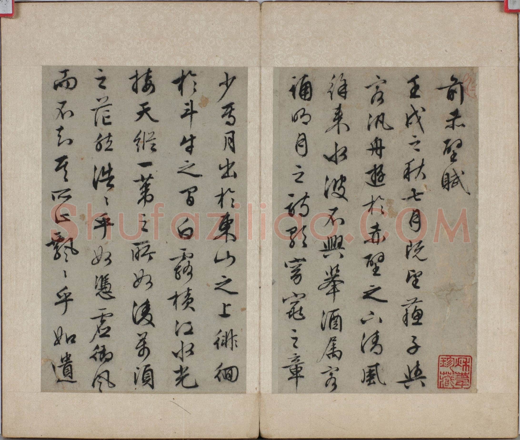 文徵明《行书前后赤壁赋册》25×16cm 1540年 无锡博物院藏