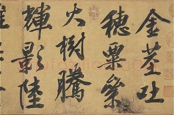 文徵明《自书灯花焚香等诗帖卷》纸本行书,31.5x518.3cm 1550年 台北故宫博物院藏