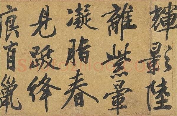 文徵明《自书灯花焚香等诗帖卷》纸本行书,31.5x518.3cm 1550年 台北故宫博物院藏