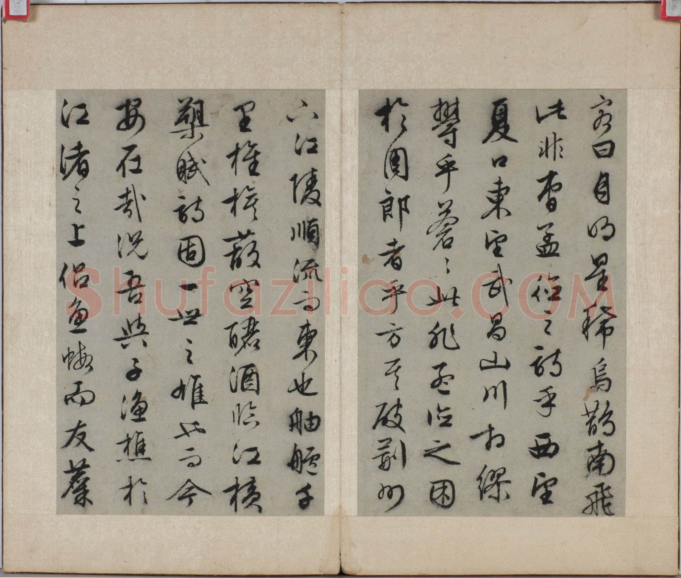 文徵明《行书前后赤壁赋册》25×16cm 1540年 无锡博物院藏