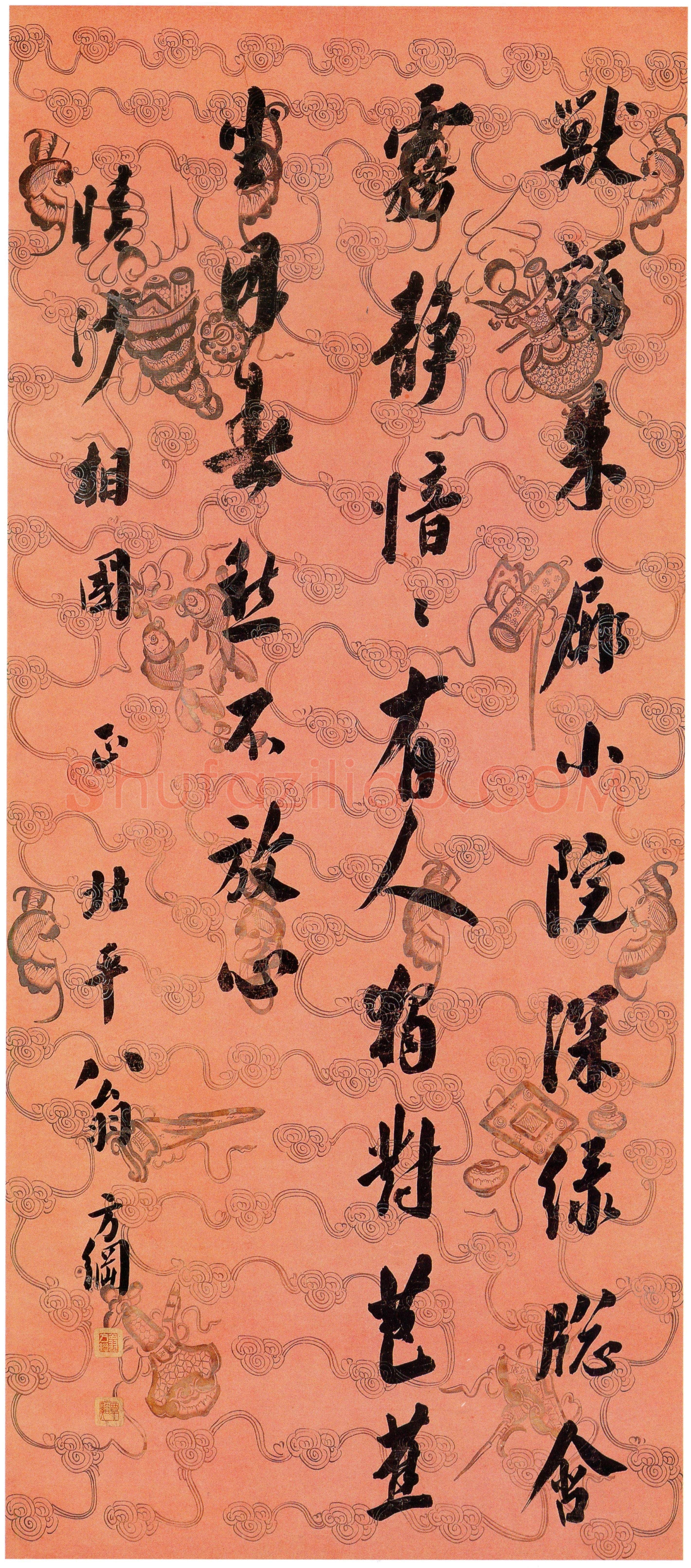 翁方纲《行书七绝诗轴》描金蜡笺 行书 167.3×72.9cm 上海博物馆藏