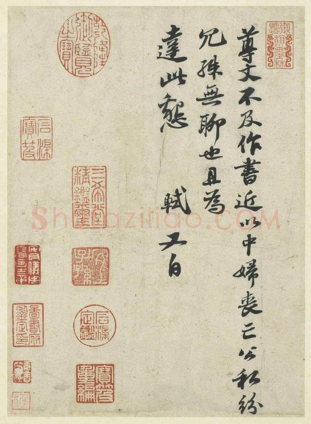 苏轼《尊丈帖》纸本行书 26.3×19cm 约书于元祐八年(1093年)台北故宫博物院藏
