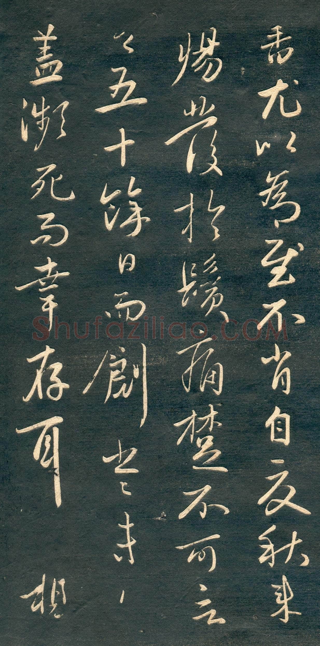 赵孟頫《行书十札》卷 25.8×57.3cm 不等 上海博物馆藏