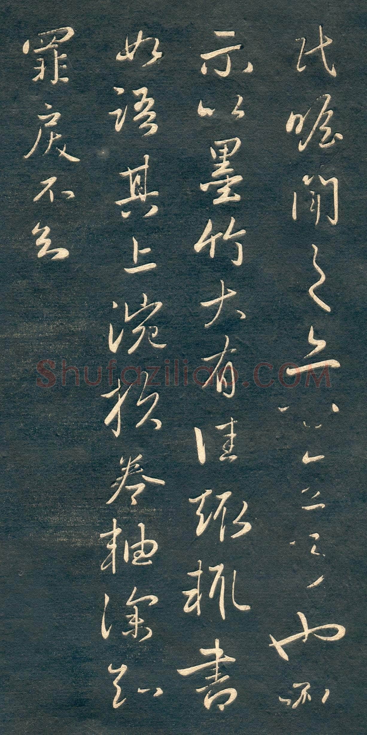 赵孟頫《行书十札》卷 25.8×57.3cm 不等 上海博物馆藏