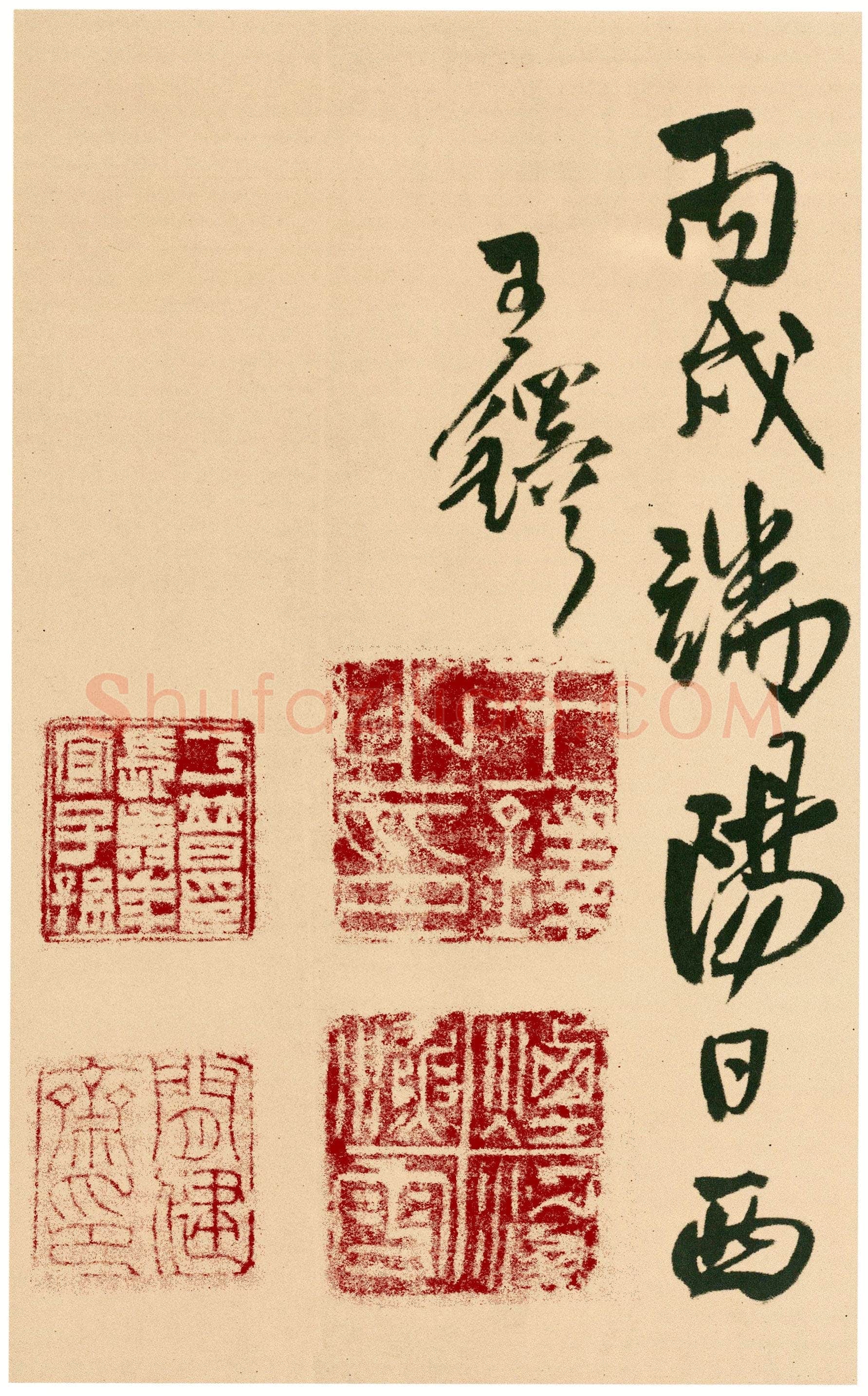 王铎《行书自书五言律诗五首诗卷》清顺治三年(丙戌1646年)花绫 24.6×246.9cm 上海博物馆藏