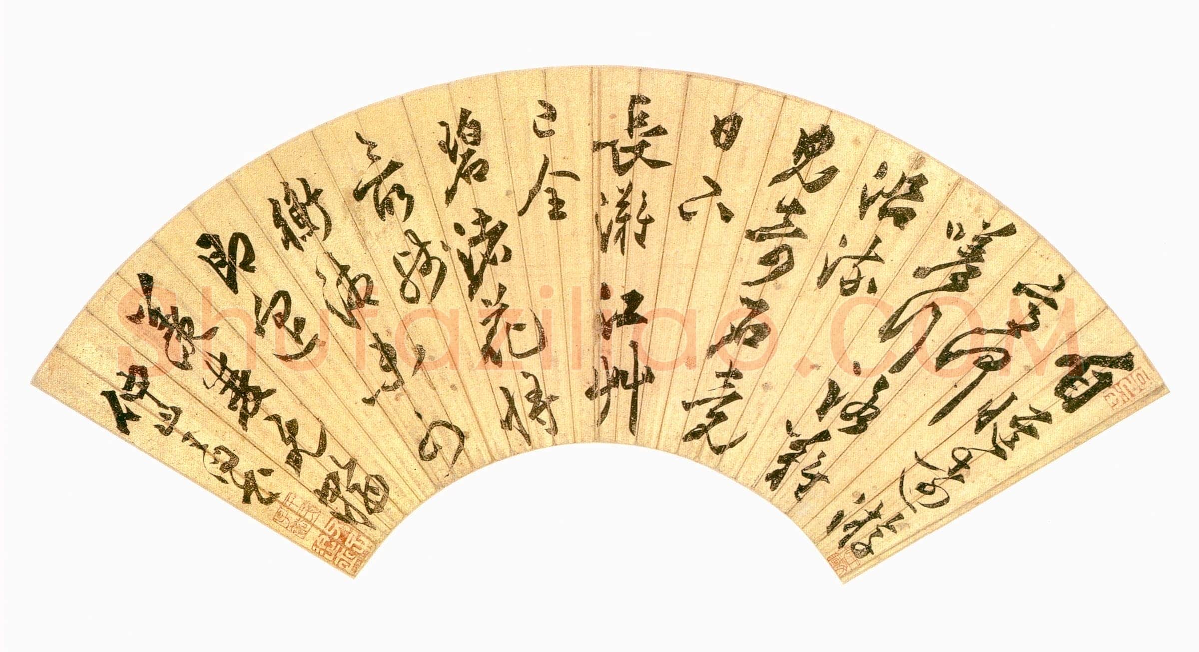 王问《行书五律诗扇》金笺行书 16×48.2cm 北京故宫博物院藏