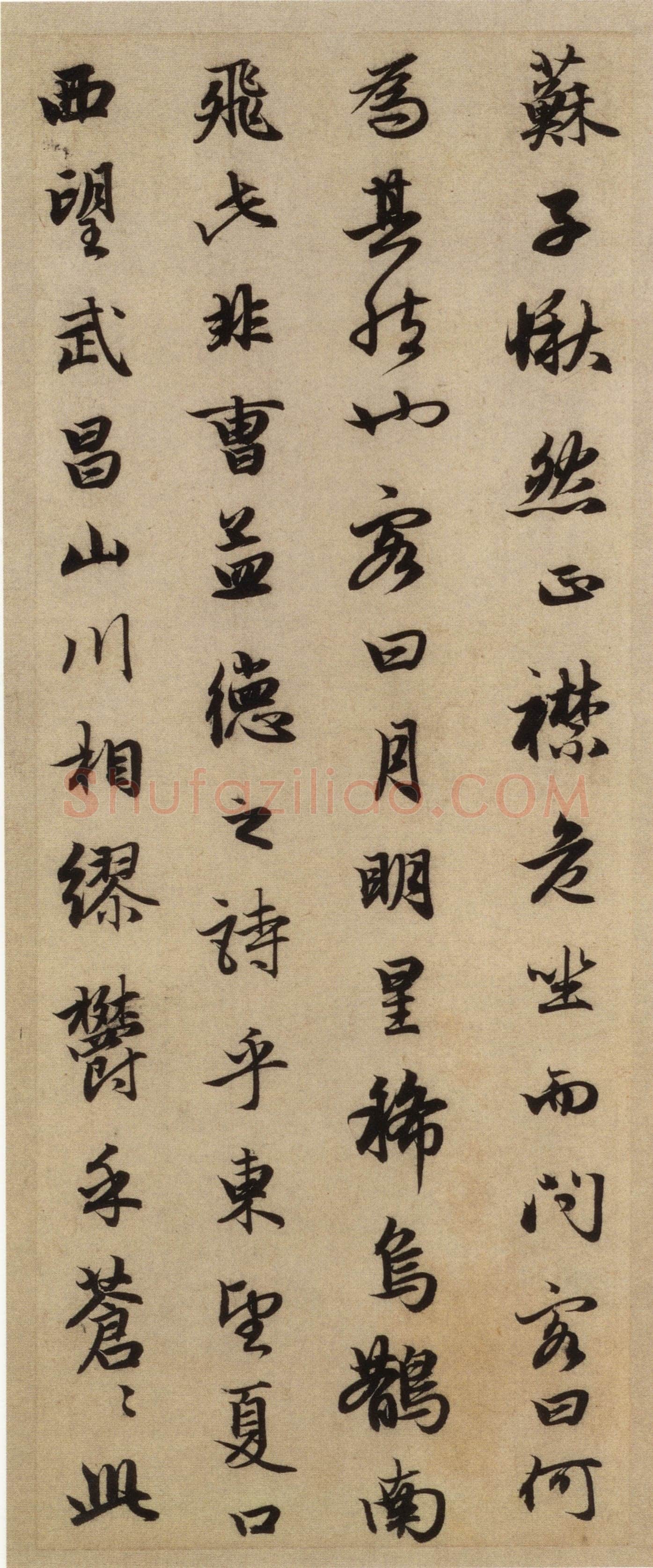 赵孟頫《前后赤壁赋》台北故宫博物院藏。