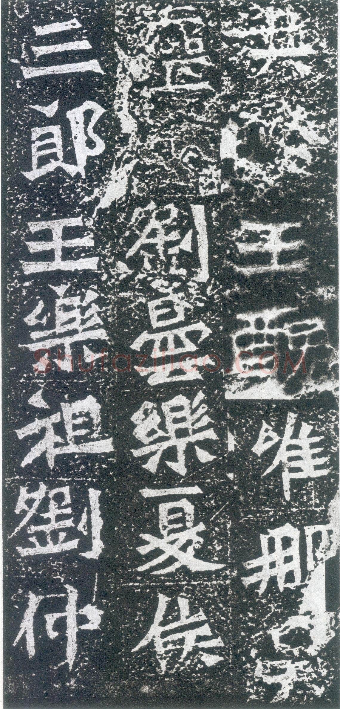 孙秋生造像龙门二十品书法作品,摘自北魏孙秋生刘起祖等造像记