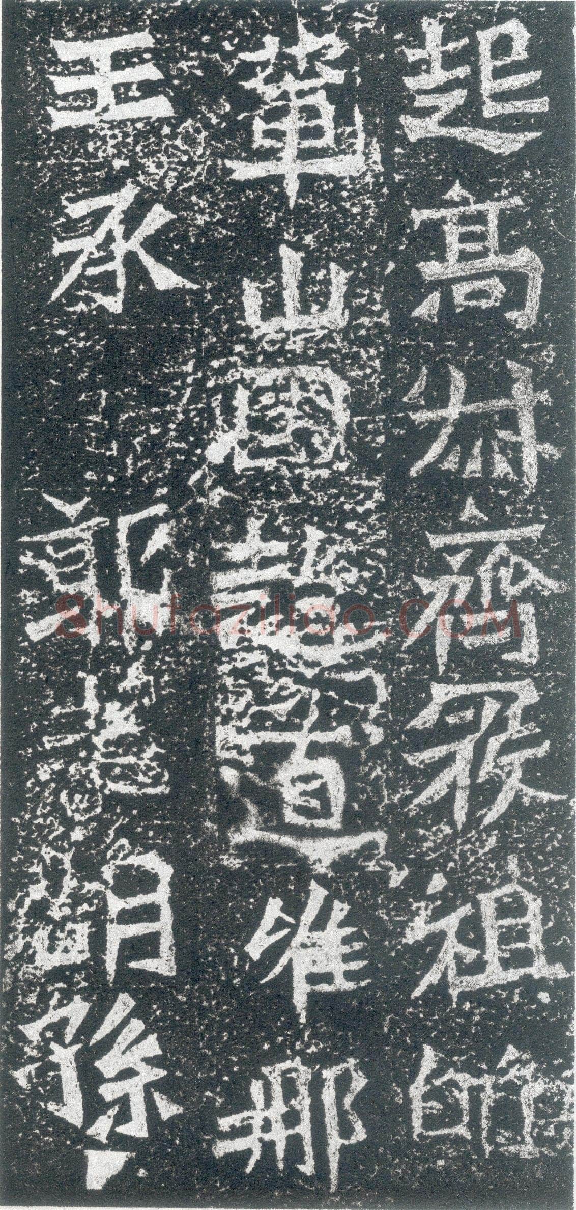 孙秋生造像龙门二十品书法作品,摘自北魏孙秋生刘起祖等造像记