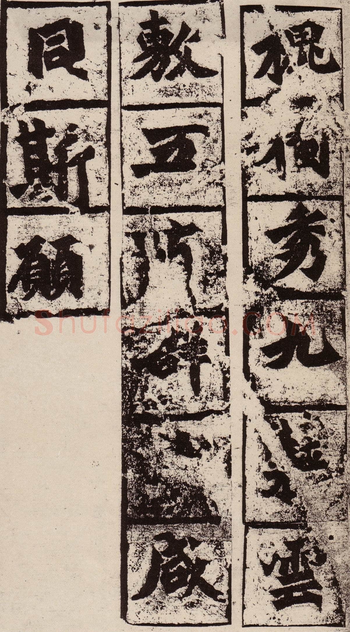始平公造像记龙门二十品书法作品,摘自北魏比丘慧成为始平公造像记