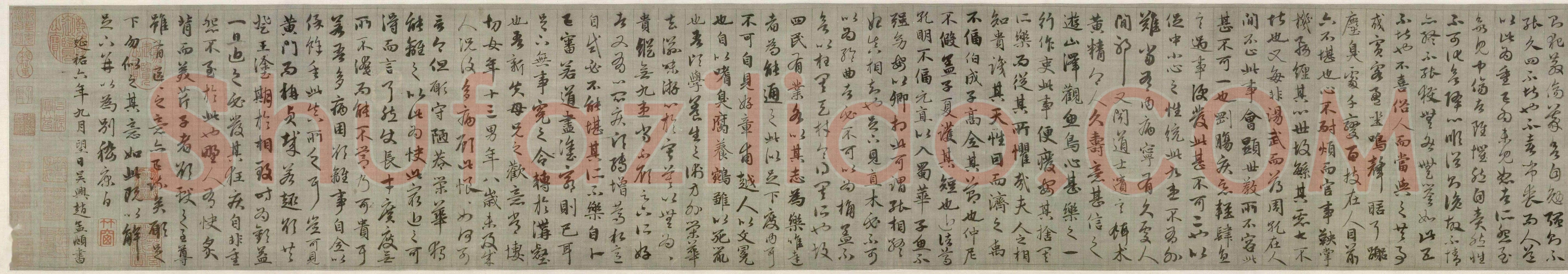 赵孟頫《与山巨源绝交书》(1319)绿绢本 21.8x254.7cm 北京故宫博物院藏