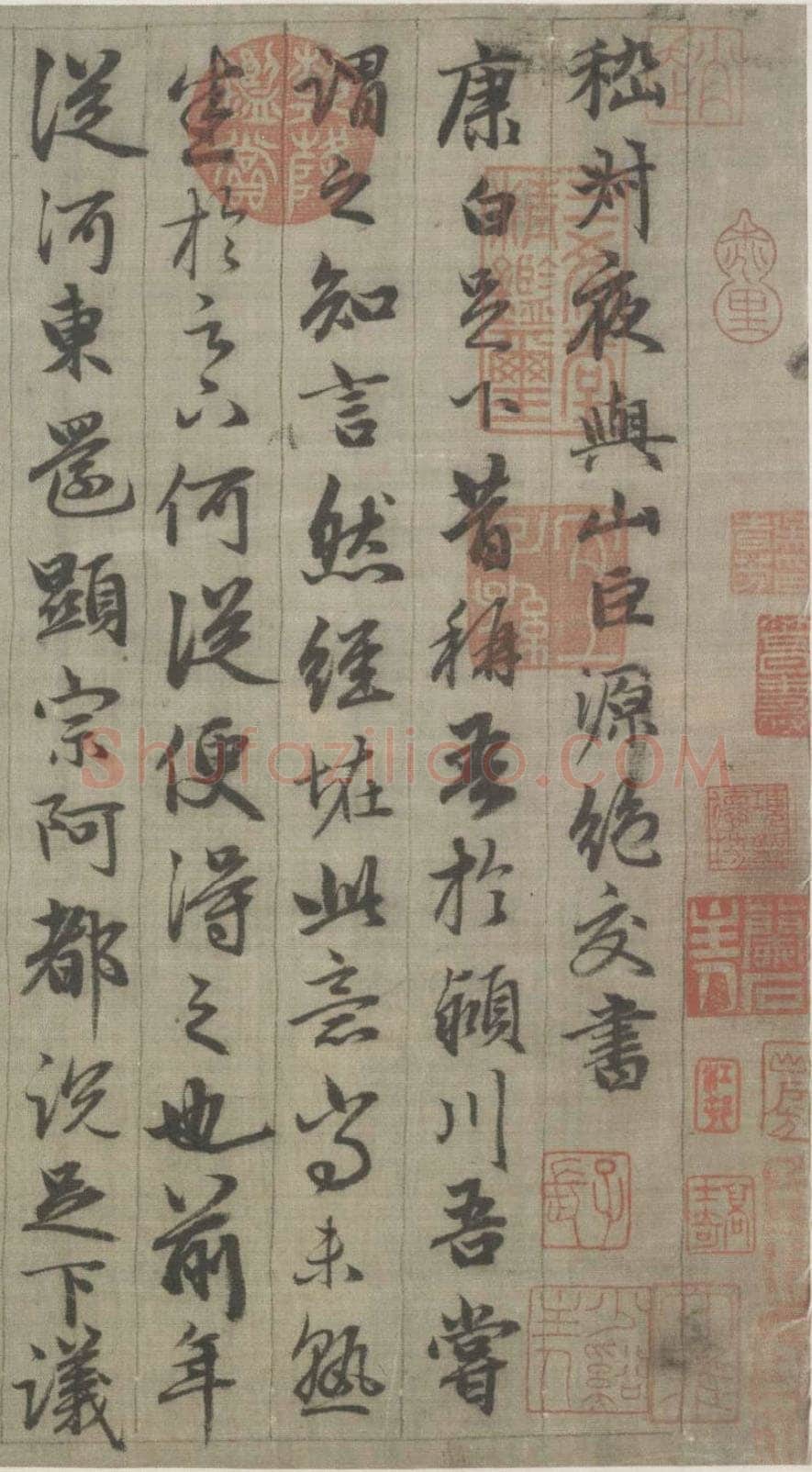 赵孟頫《与山巨源绝交书》(1319)绿绢本 21.8x254.7cm 北京故宫博物院藏