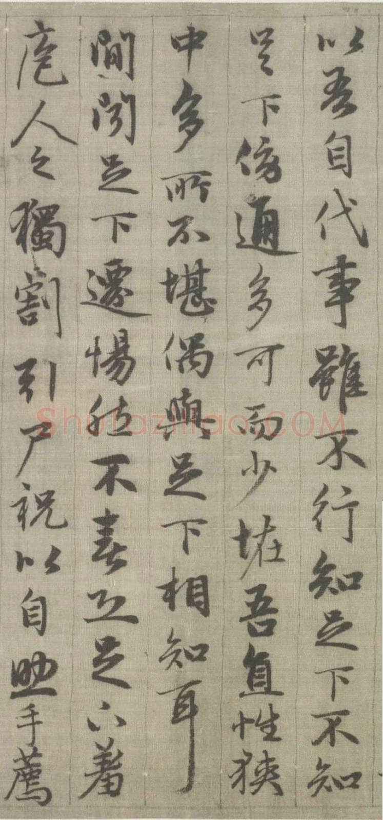 赵孟頫《与山巨源绝交书》(1319)绿绢本 21.8x254.7cm 北京故宫博物院藏
