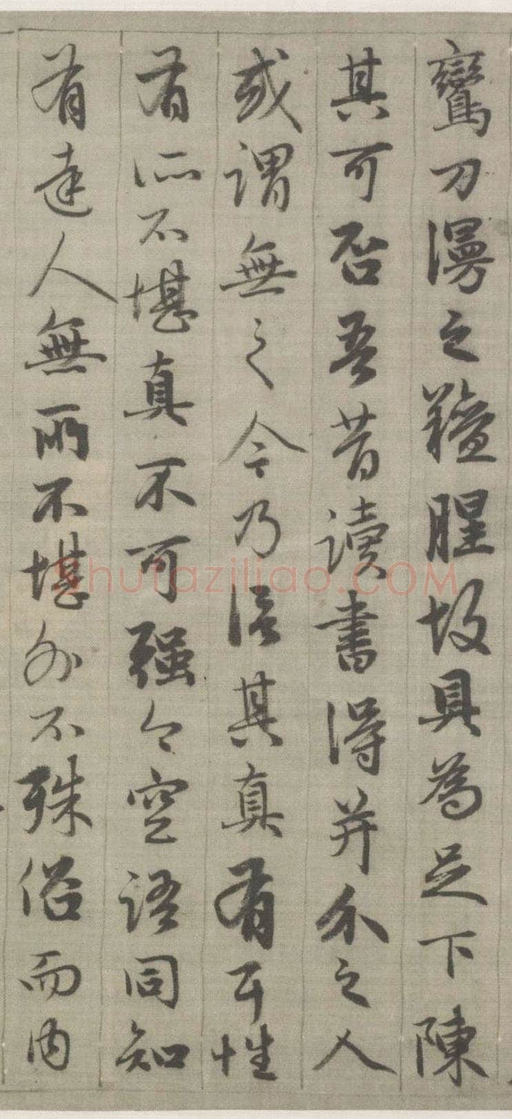 赵孟頫《与山巨源绝交书》(1319)绿绢本 21.8x254.7cm 北京故宫博物院藏