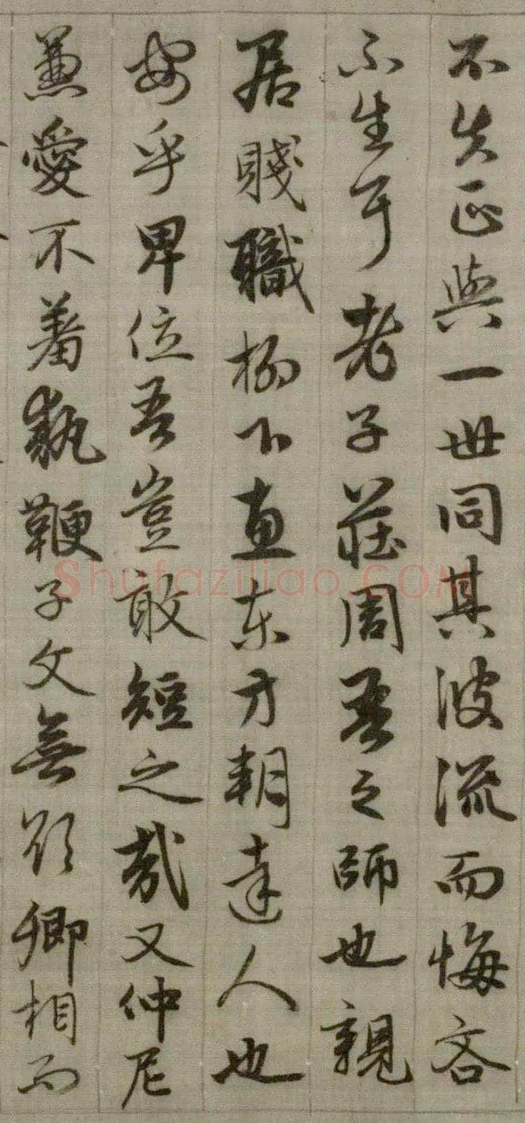 赵孟頫《与山巨源绝交书》(1319)绿绢本 21.8x254.7cm 北京故宫博物院藏