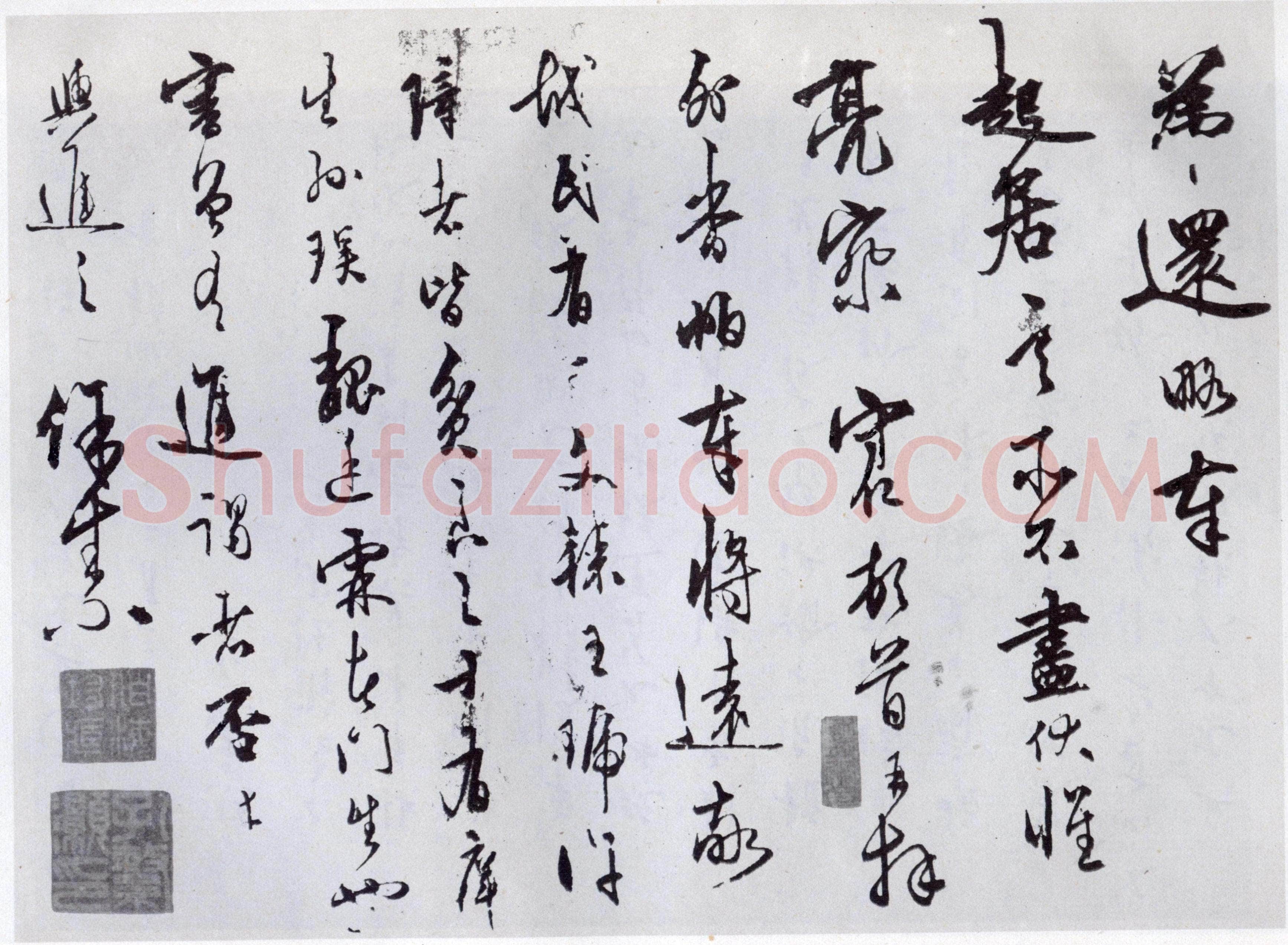 王守仁《与郡伯梁执事手札》