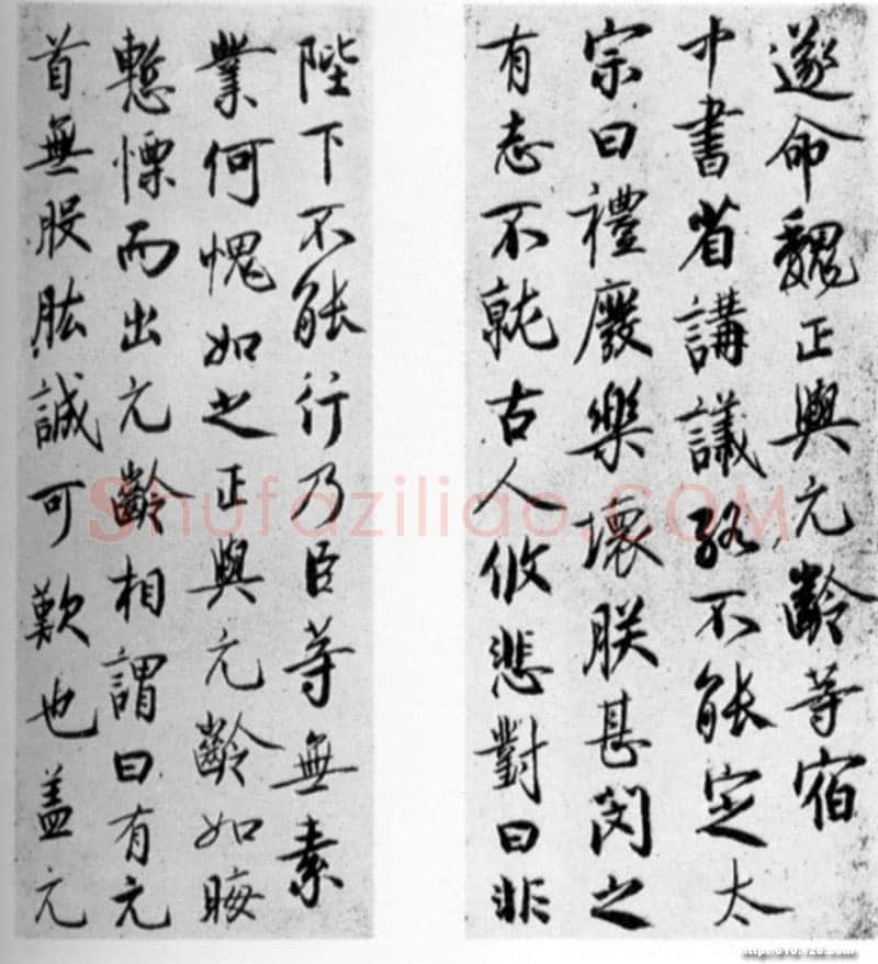 蔡京其人：道德批评与艺术批评(作者：陈振濂)