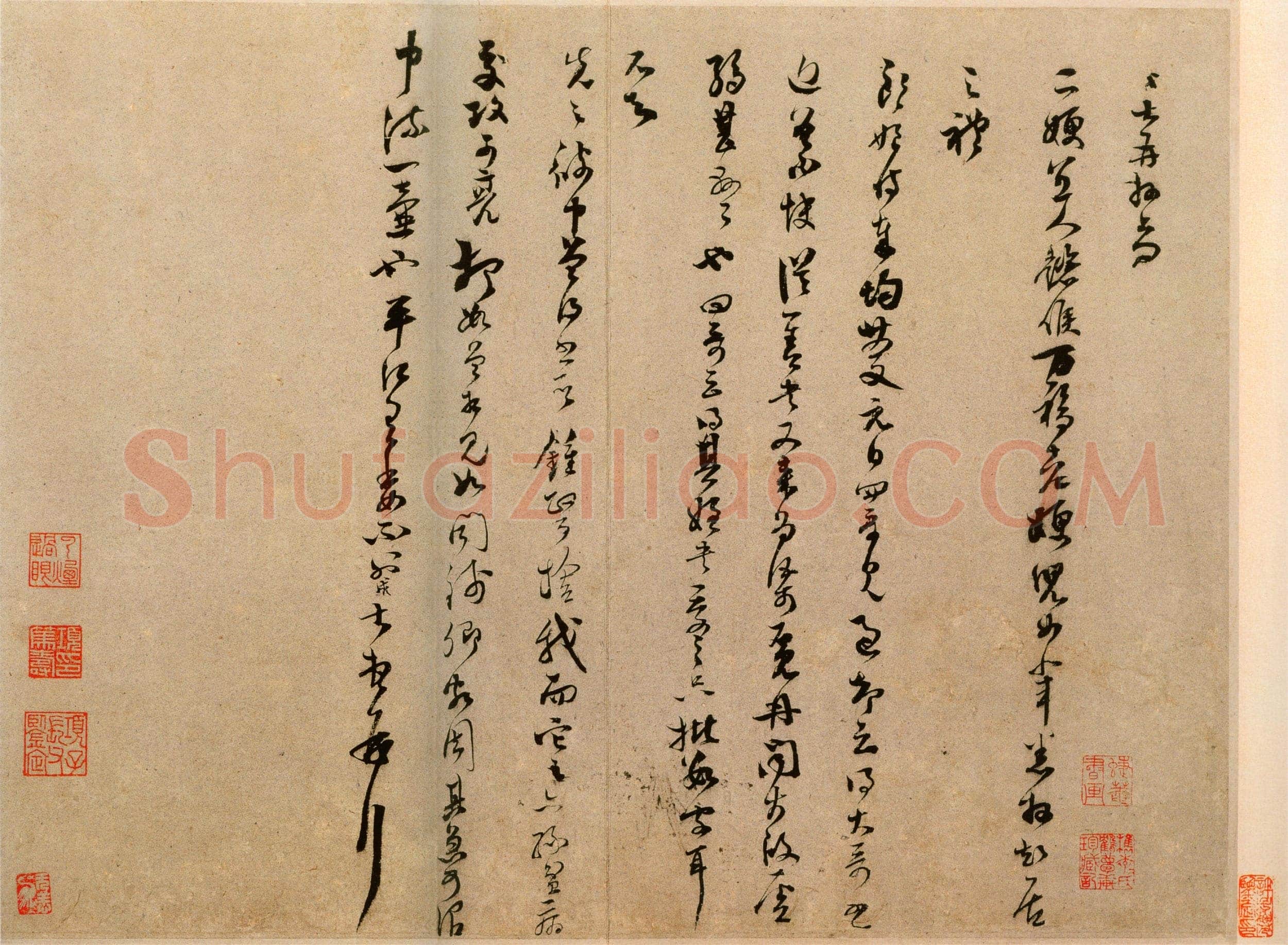 遒劲潇洒 意韵郁然——范成大《中流一壶帖》