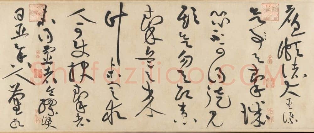 黄庭坚草书《廉颇蔺相如传》质疑(作者 曹大民)