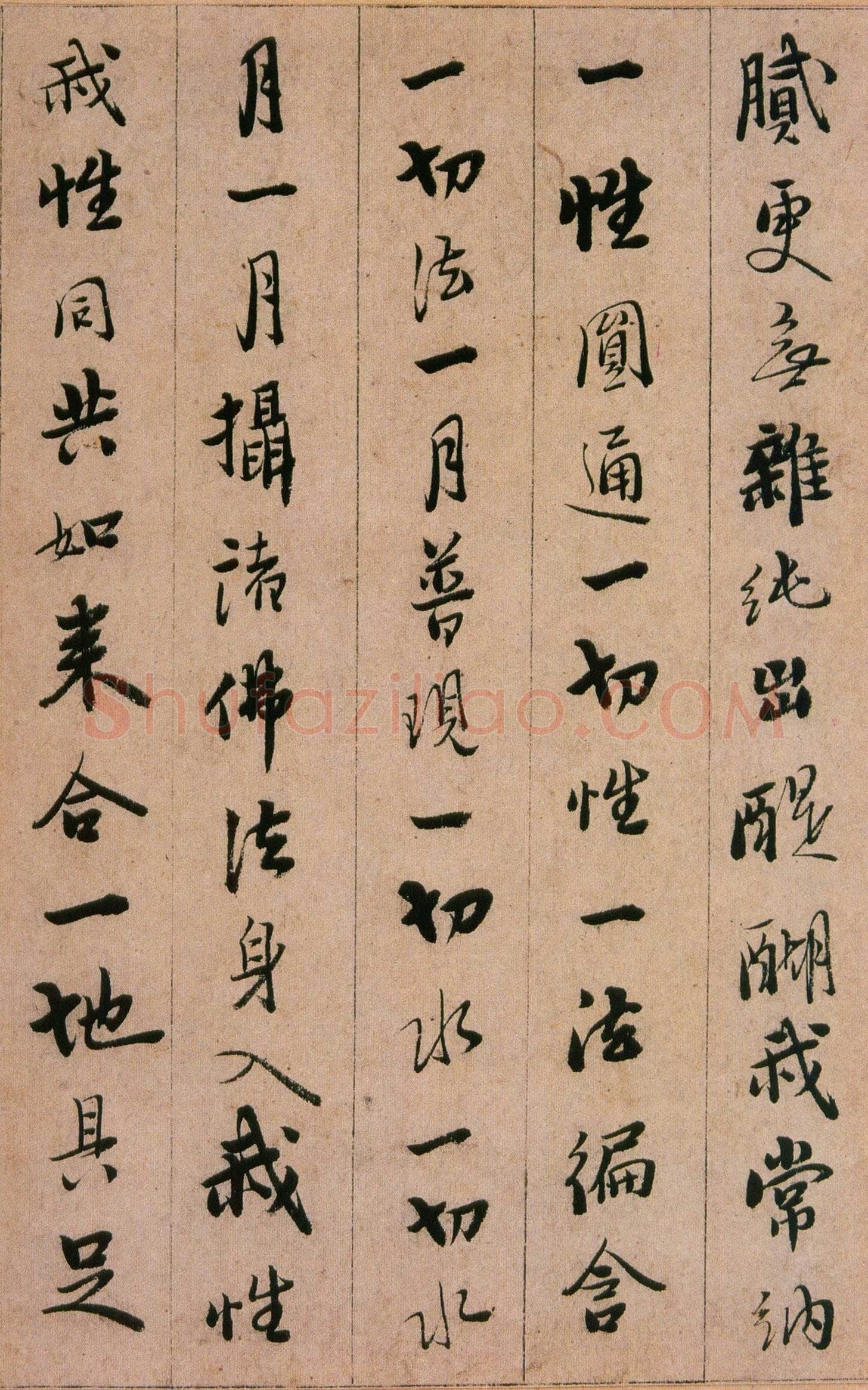 憨山《永嘉真觉大师证道歌》