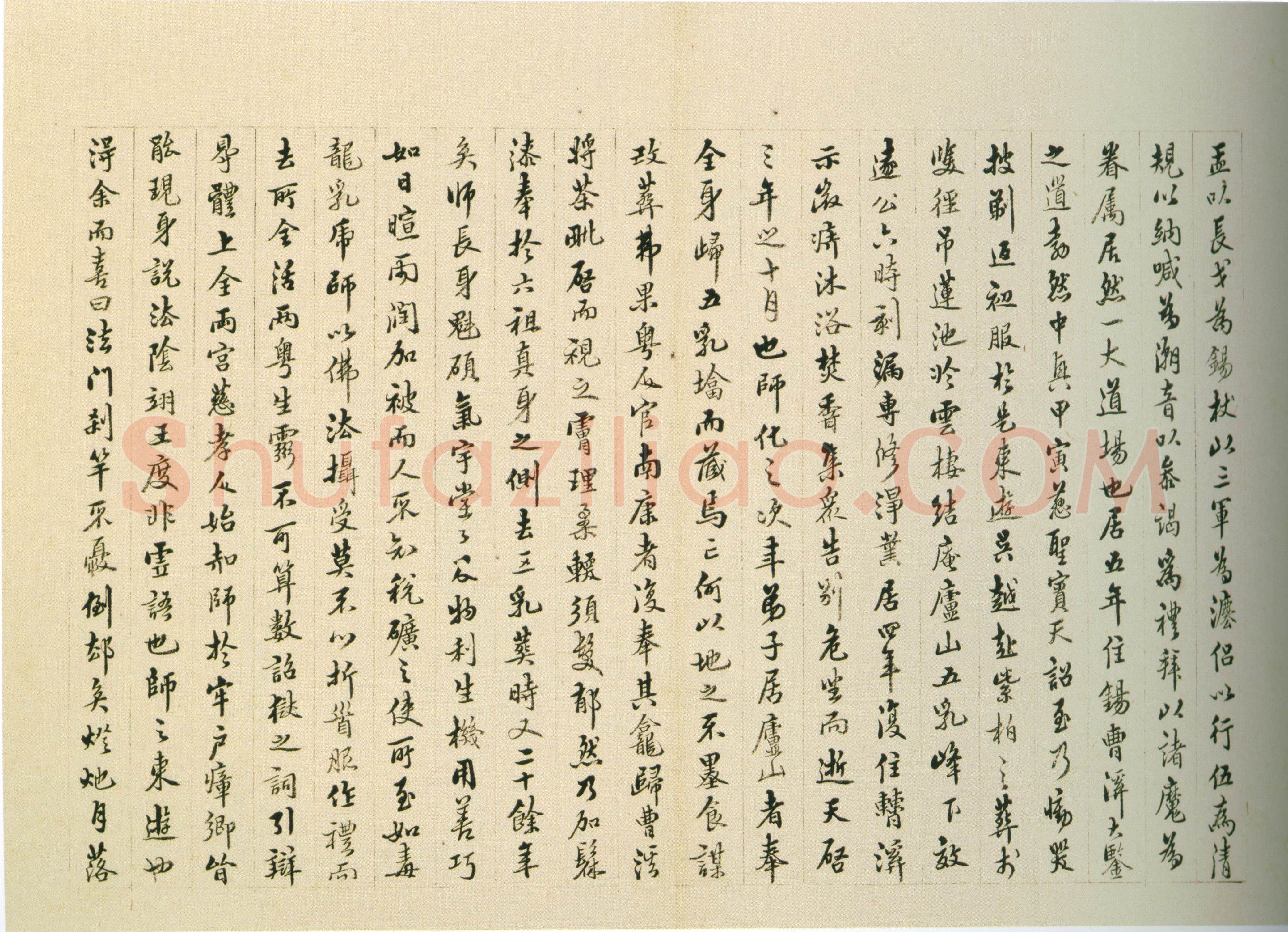 憨山《行书书法钩玄册》纸本行书 14.8×23cm(六开)万历三十八年(1610)上海博物馆藏