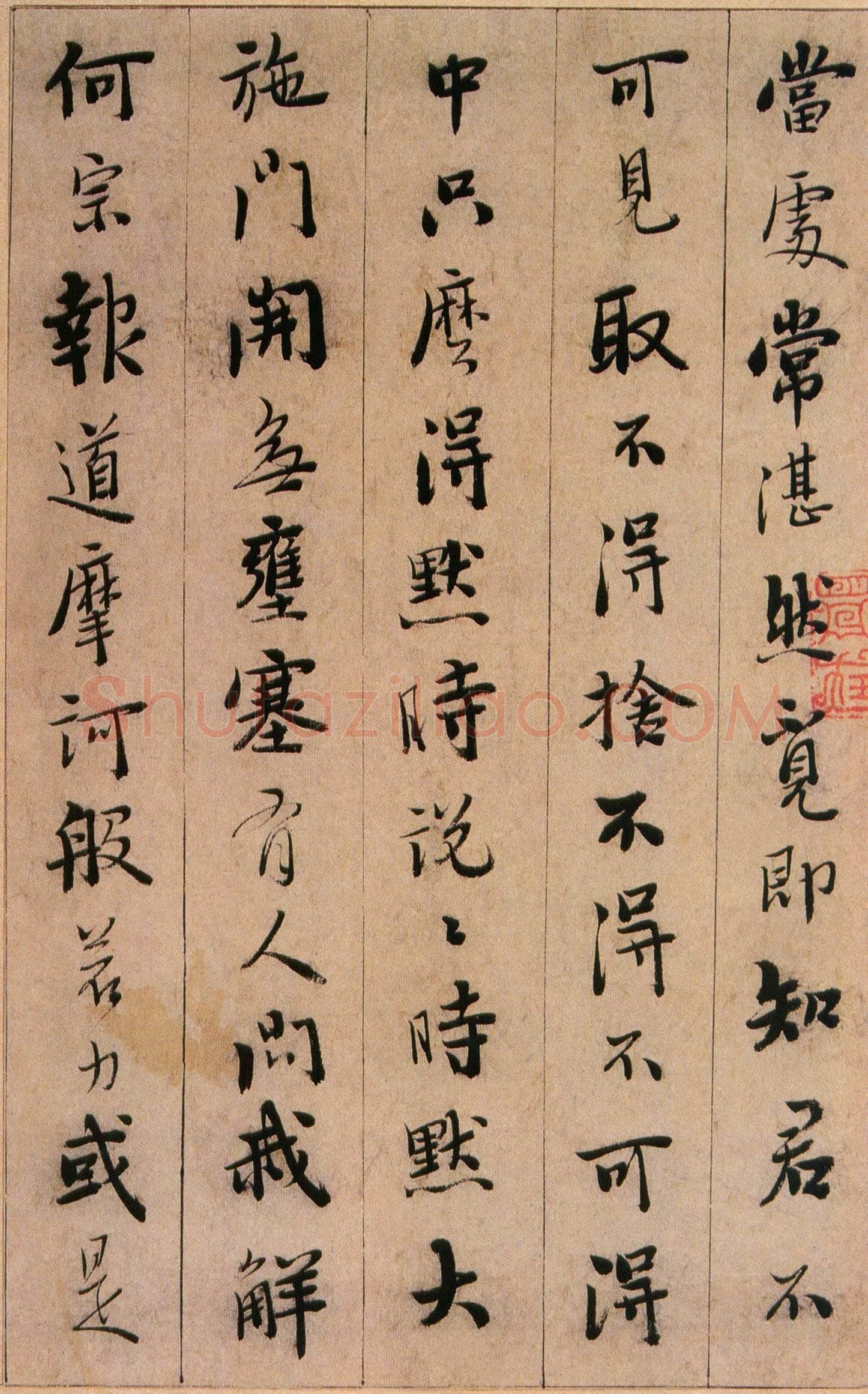 憨山《永嘉真觉大师证道歌》