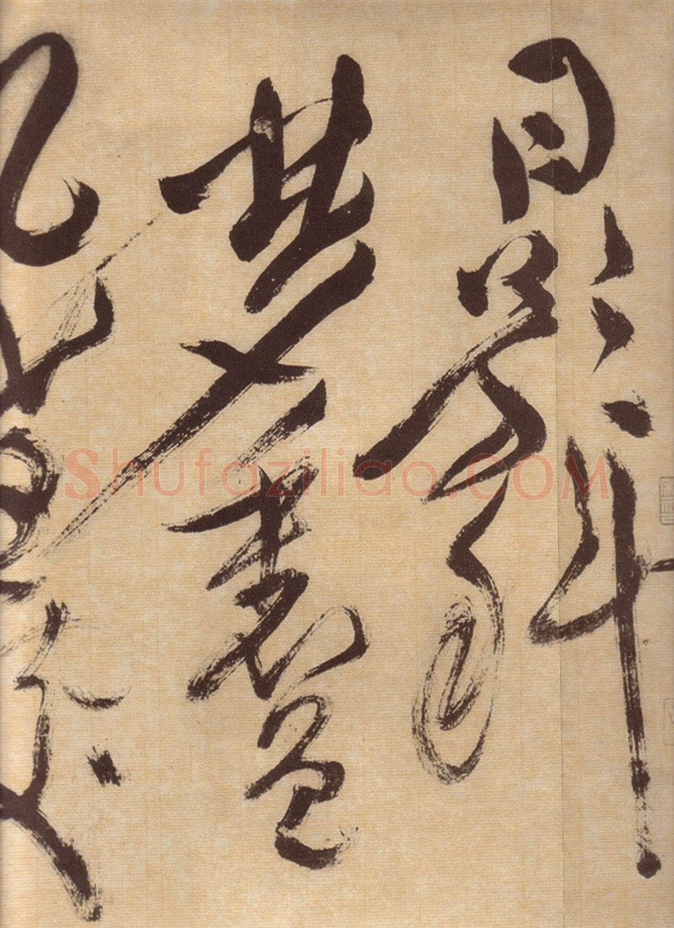 徐渭《草书自作春雨诗卷》纸本 28.4×645.5cm 1567年 上海博物馆藏