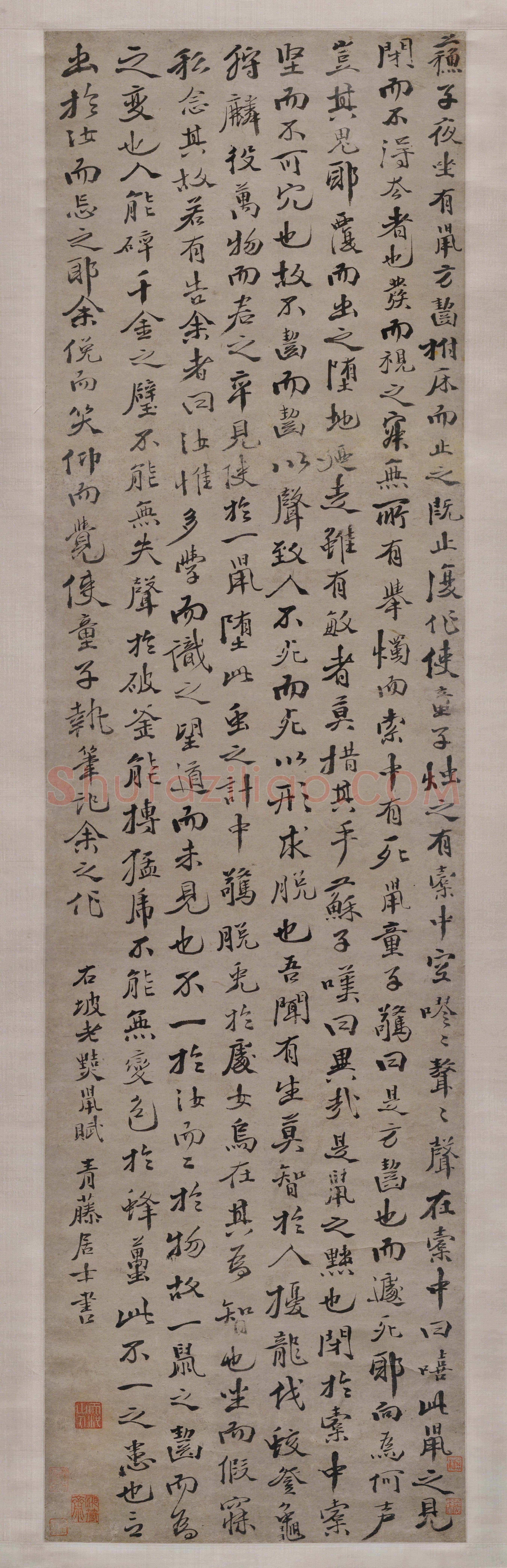 徐渭《行楷书录苏轼黠鼠赋轴》纸本 行楷书 110.5×30.5cm 北京故宫博物院藏