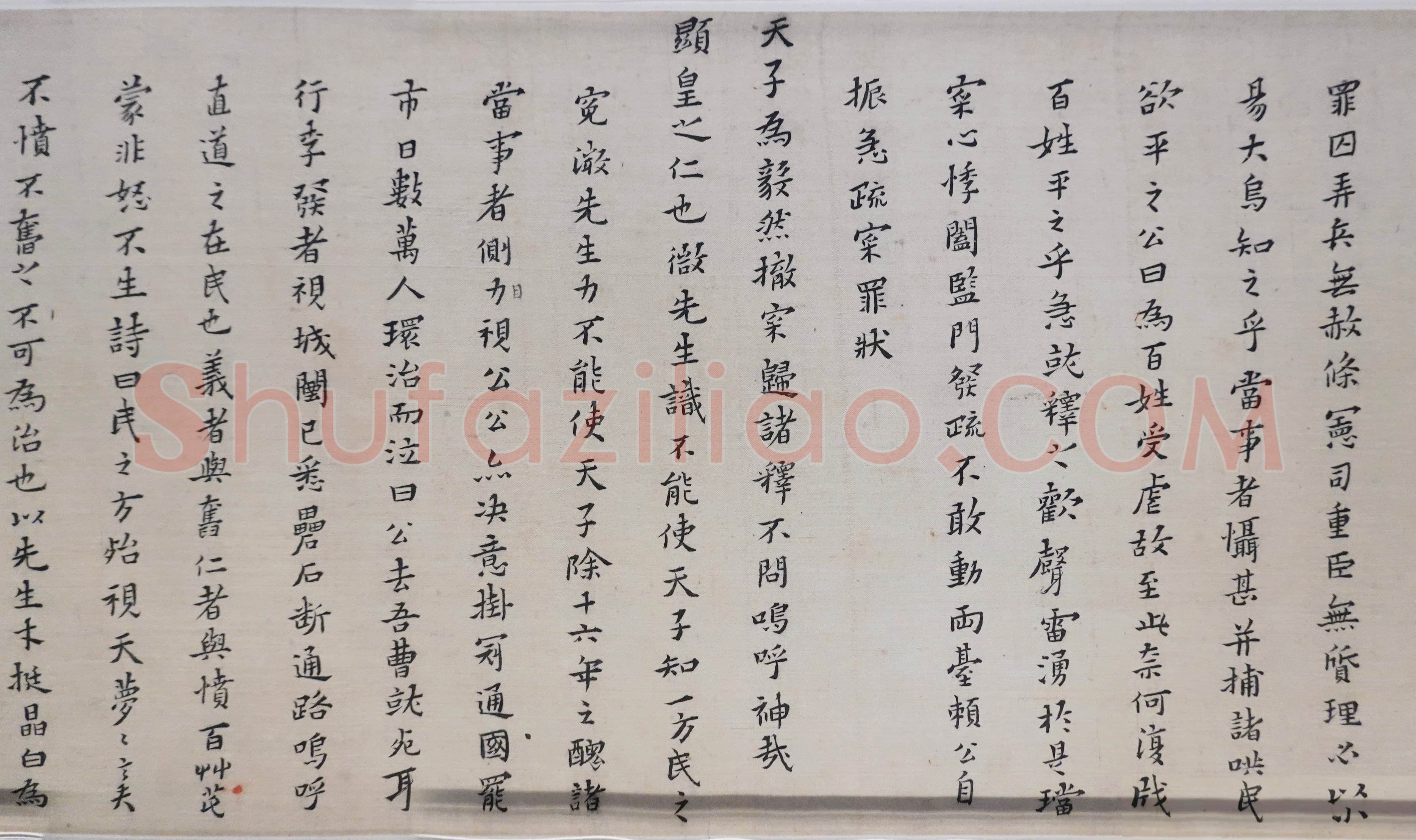 黄道周《周顺昌神道碑卷》绢本 小楷 27.8×331cm 南京博物院藏
