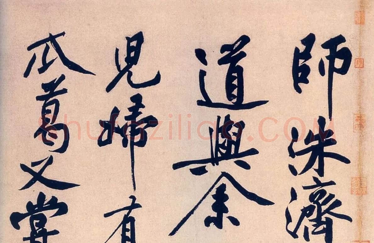 黄庭坚大字行书墨迹《刘禹锡经伏波神祠诗》 | 书法长卷
