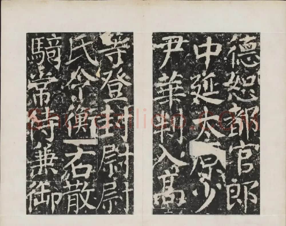 颜真卿书法欣赏《广平文贞公宋璟神道碑》 | 书法名家作品欣赏