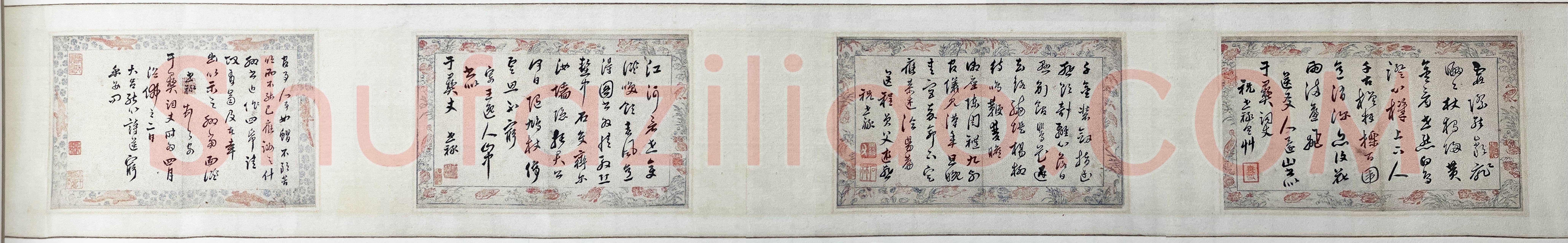 祝世禄《行书诗卷》纸本 21×34.5cm×4 中国国家博物馆藏