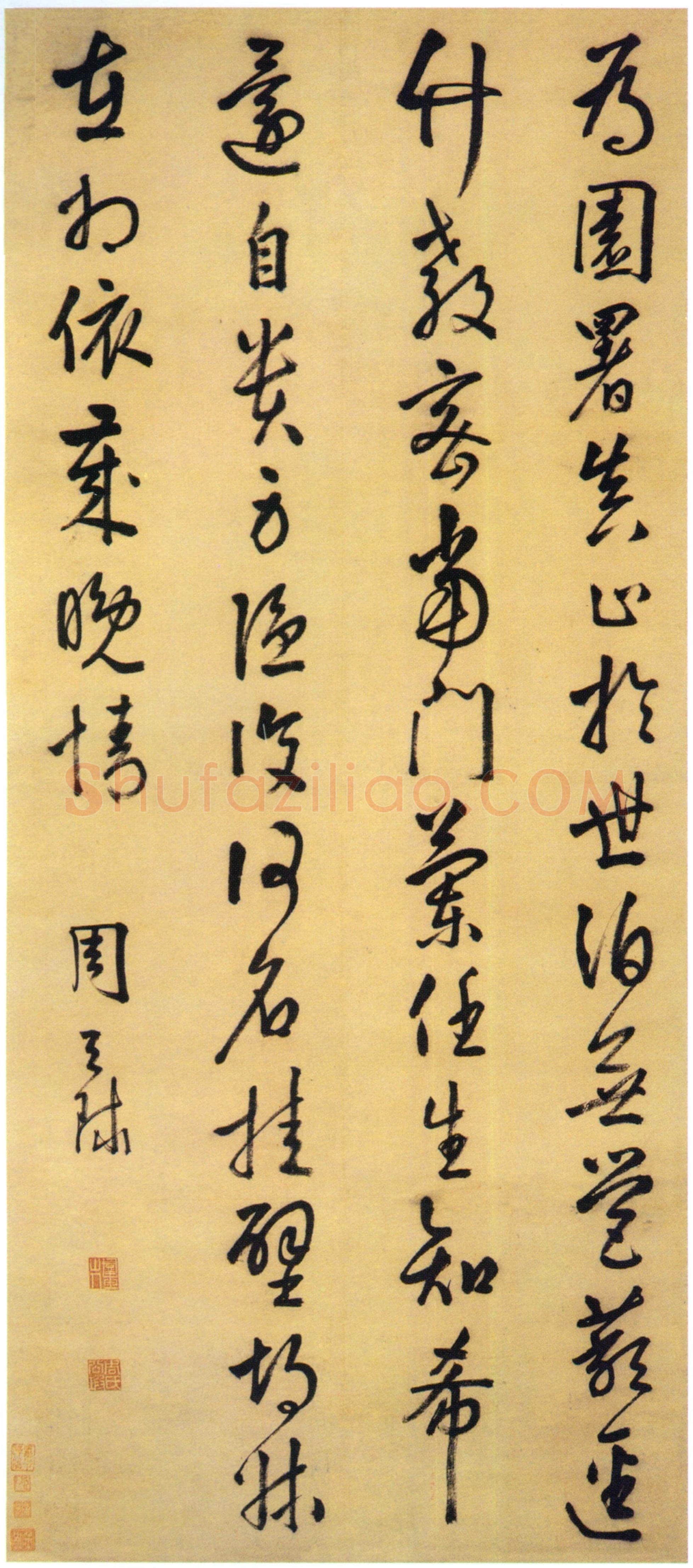 周天球《五言律诗轴》纸本行草 57.1×l30.2cm。南京博物院藏