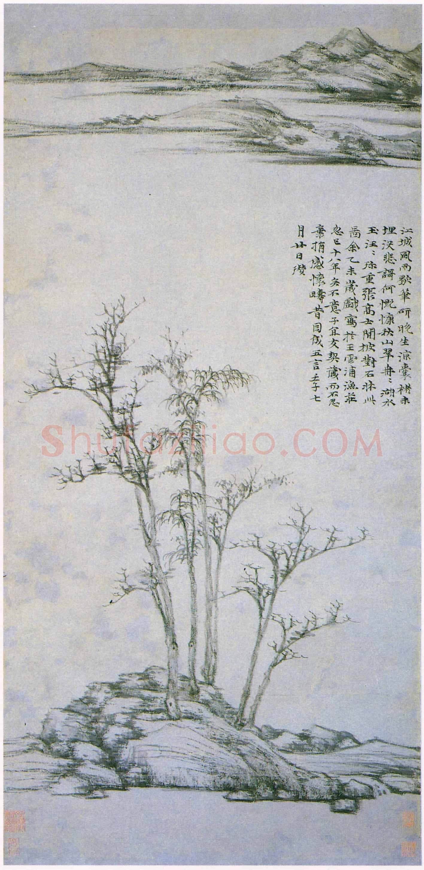 倪瓒题渔庄秋霁图