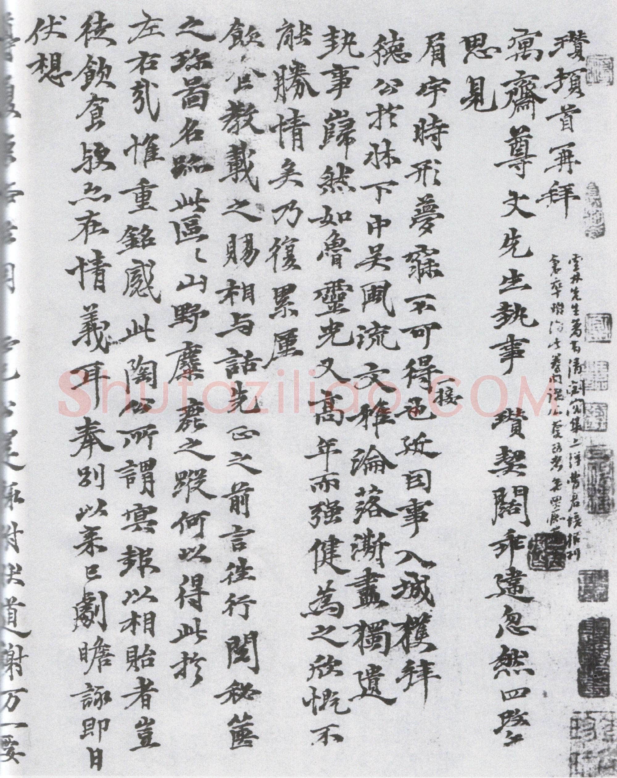 倪瓒与袁寓斋书画卷