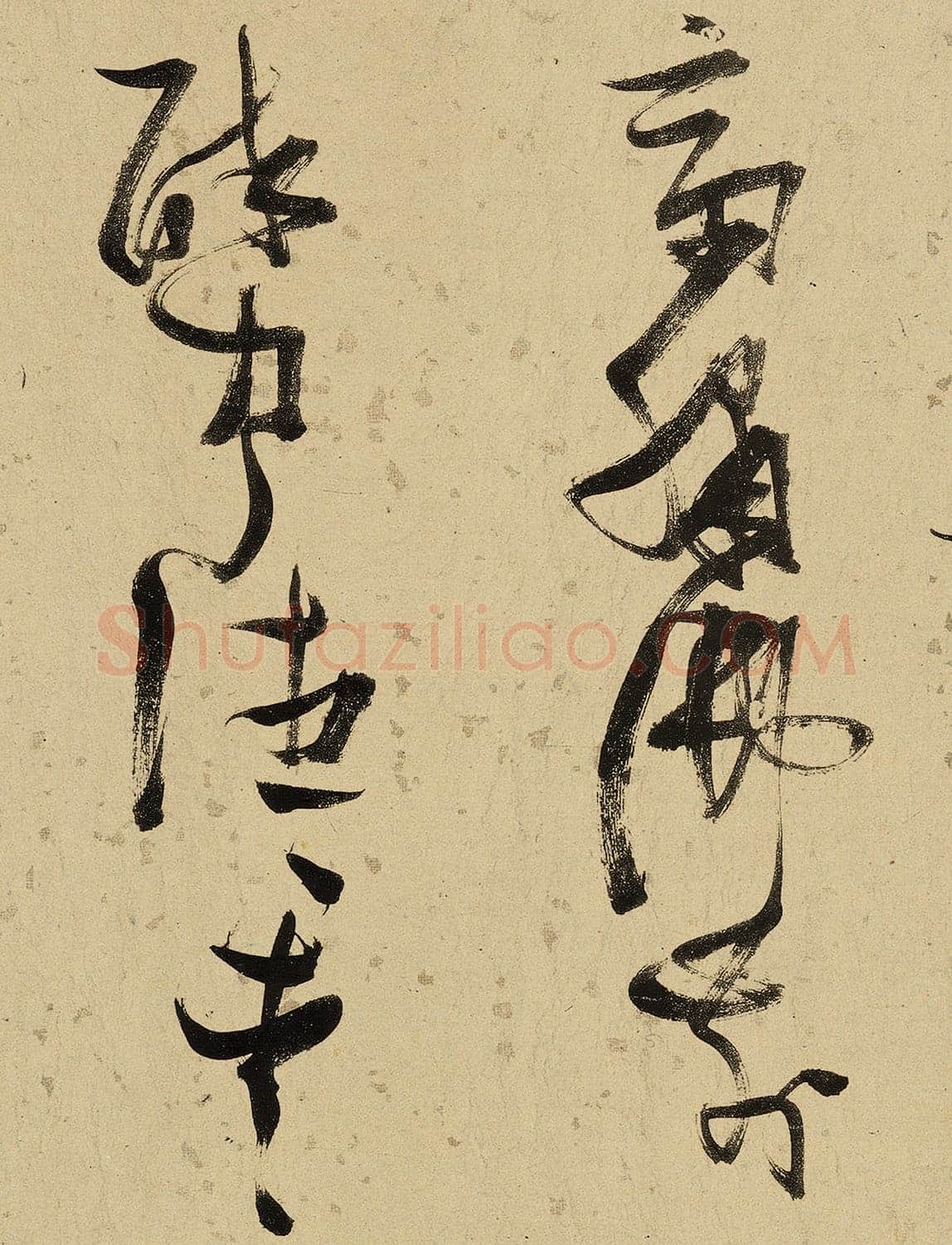 张瑞图《杜甫饮中八仙歌》卷 洒金纸本 天启七年(1627年)藏处不详
