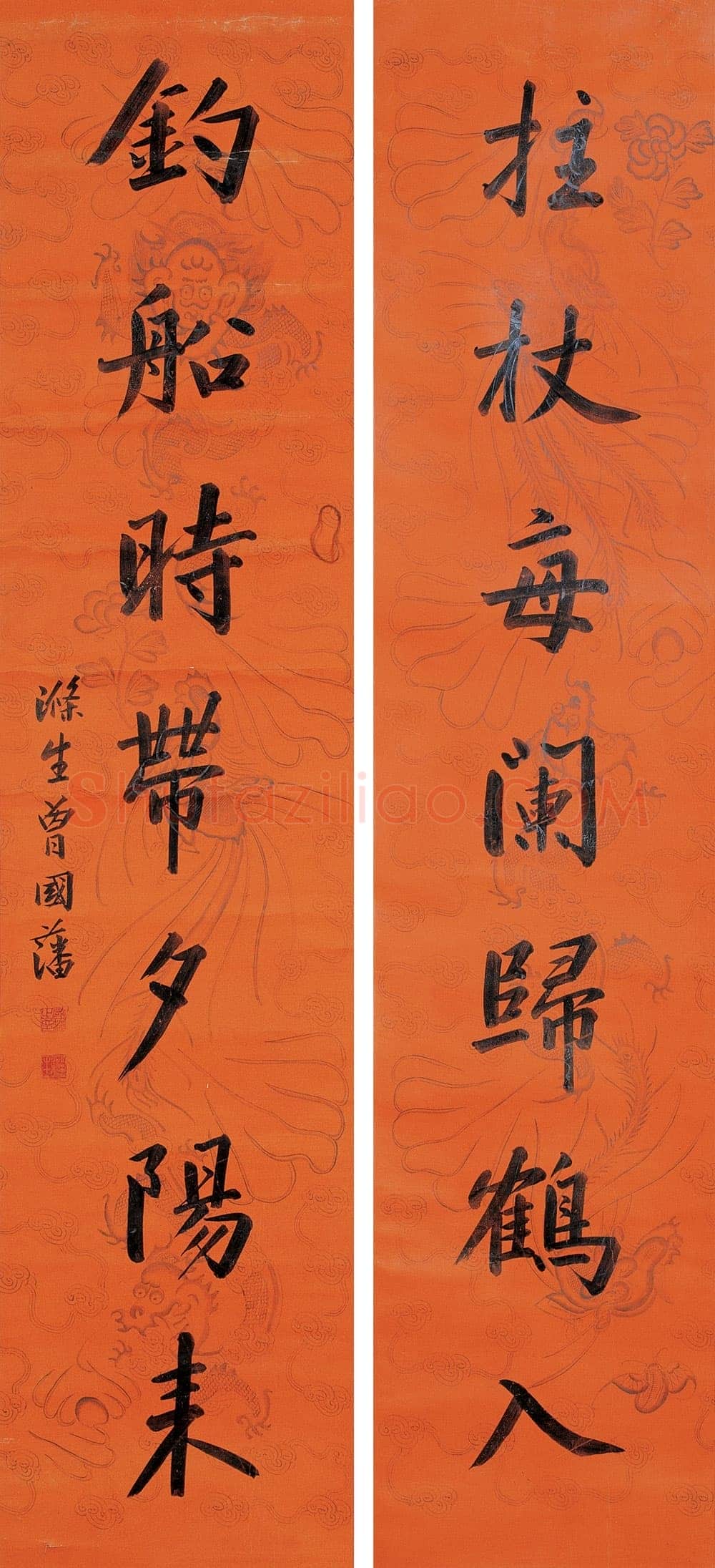 曾国藩《楷书“拄杖钓船”七言联》龙凤笺本 168×36.5cm×2 北京翰海2006春拍