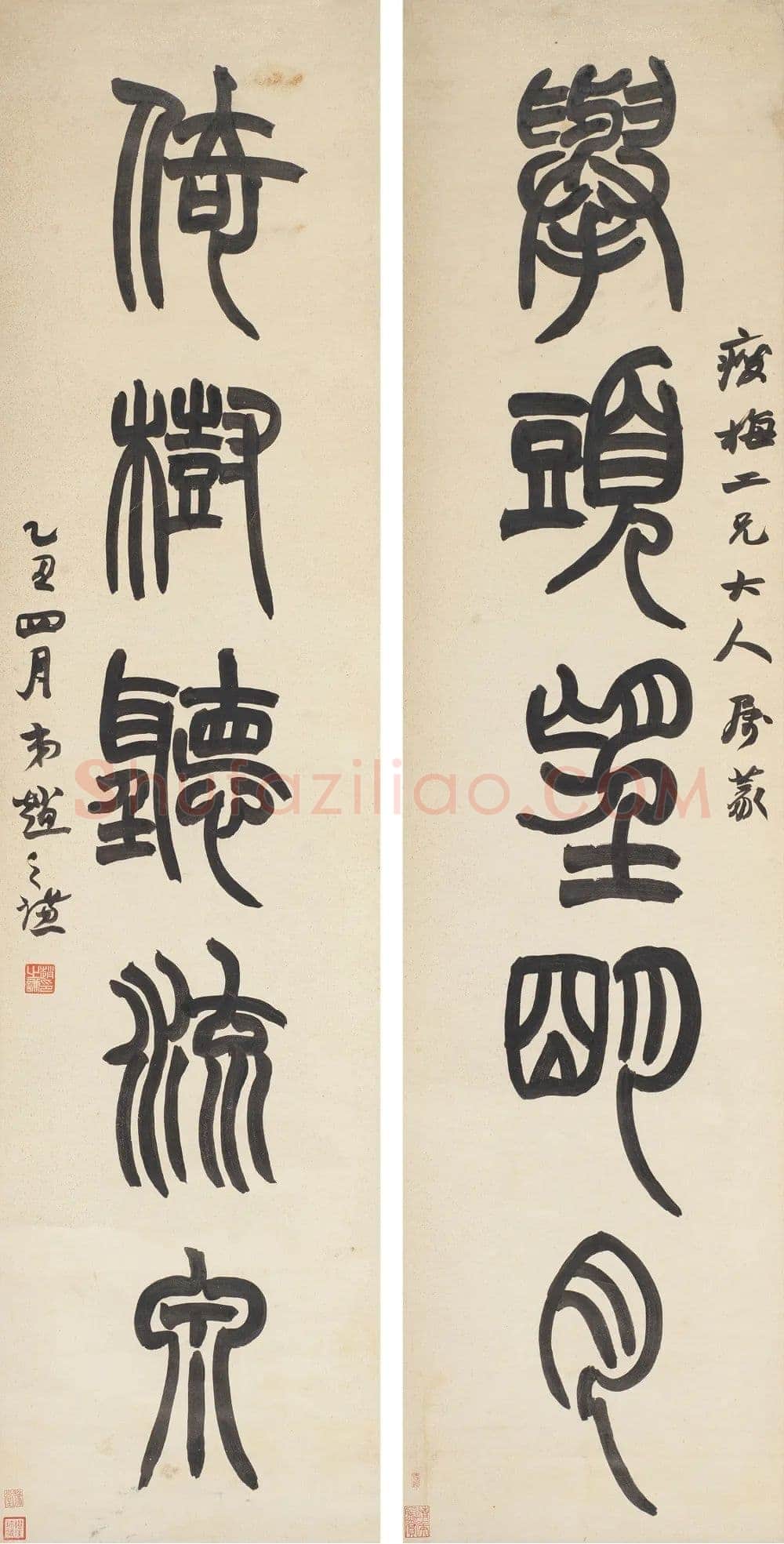 赵之谦《篆书举头倚树五言联》纸本篆书 124.5×30.5cm×2 1865年 君匋艺术馆藏