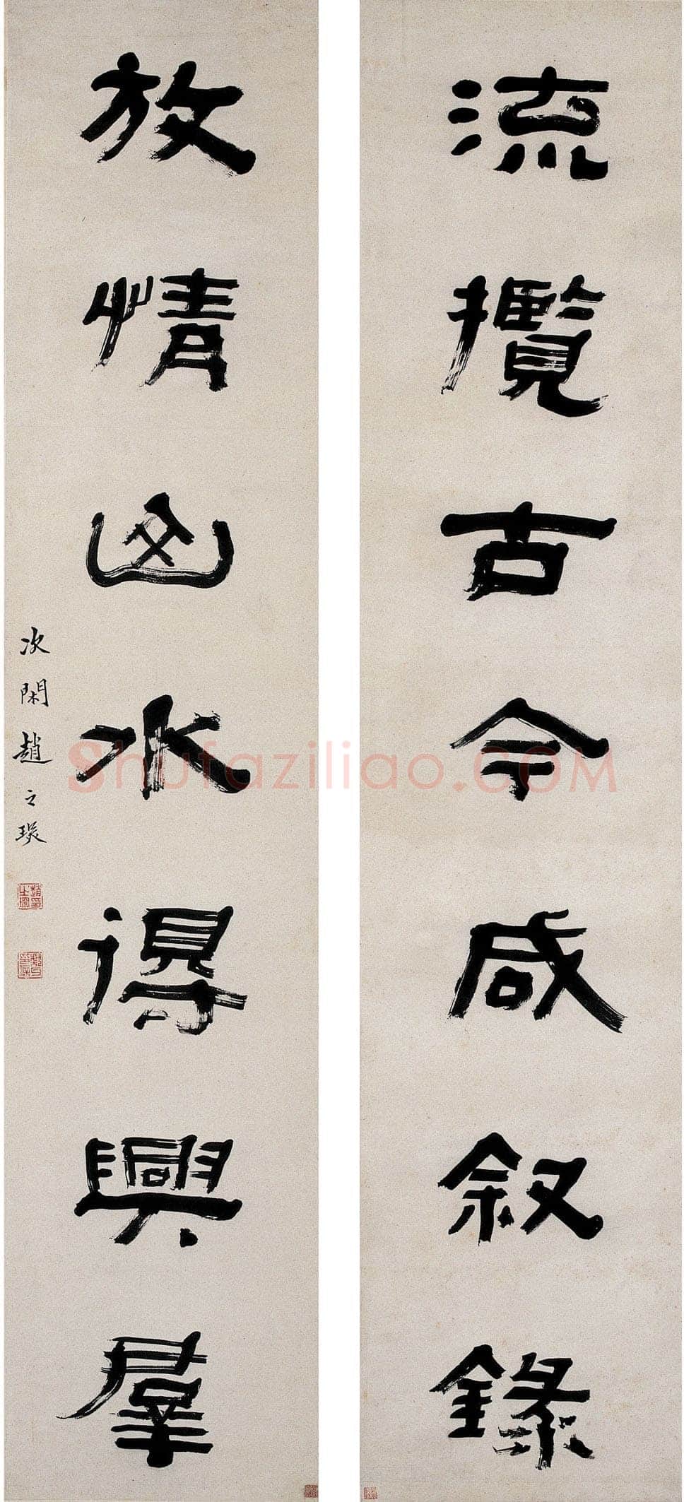 赵之琛《隶书“流揽放情”七言联》西泠印社藏