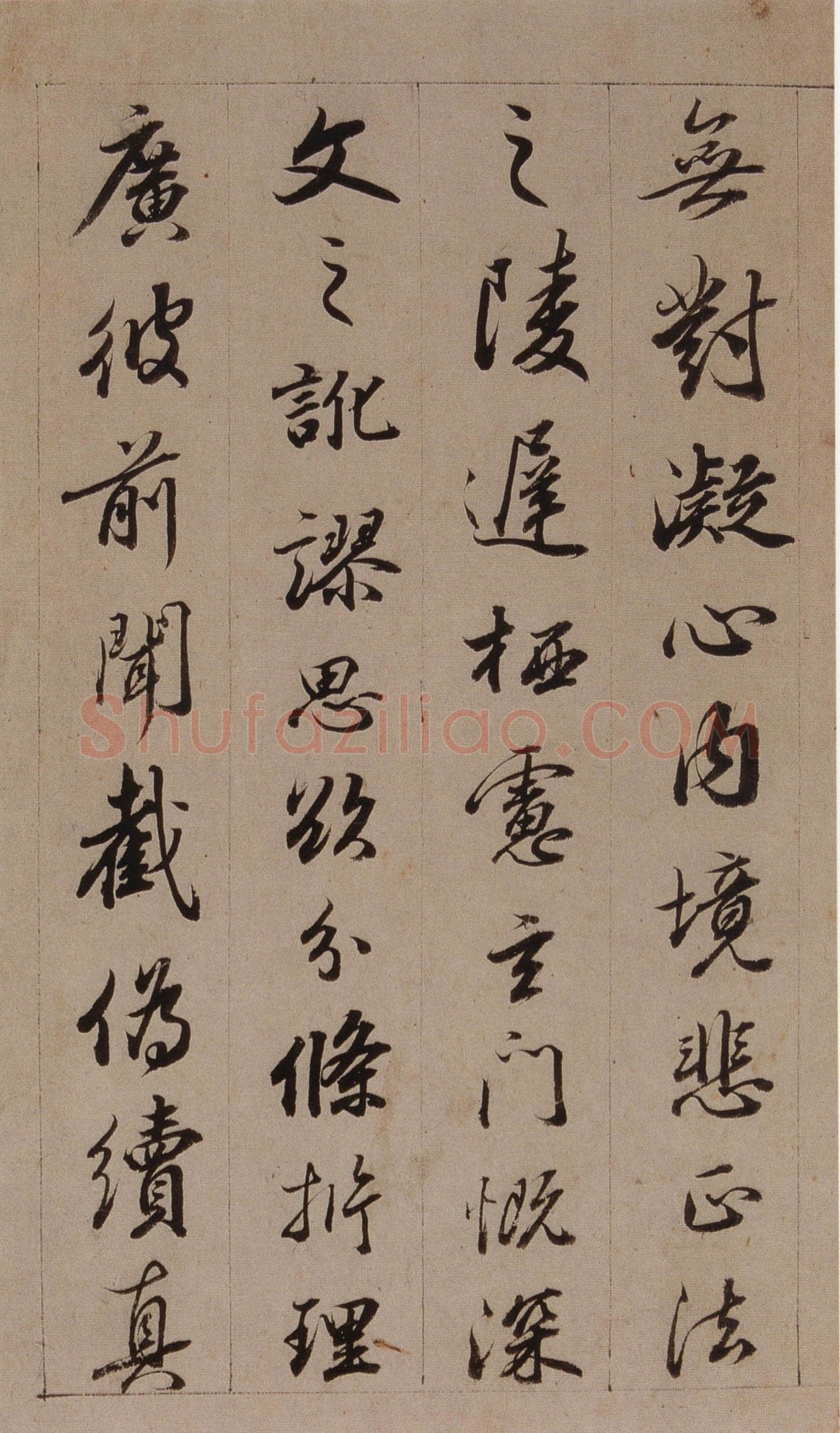 查昇《临怀仁集王羲之圣教序》海外华裔私人收藏