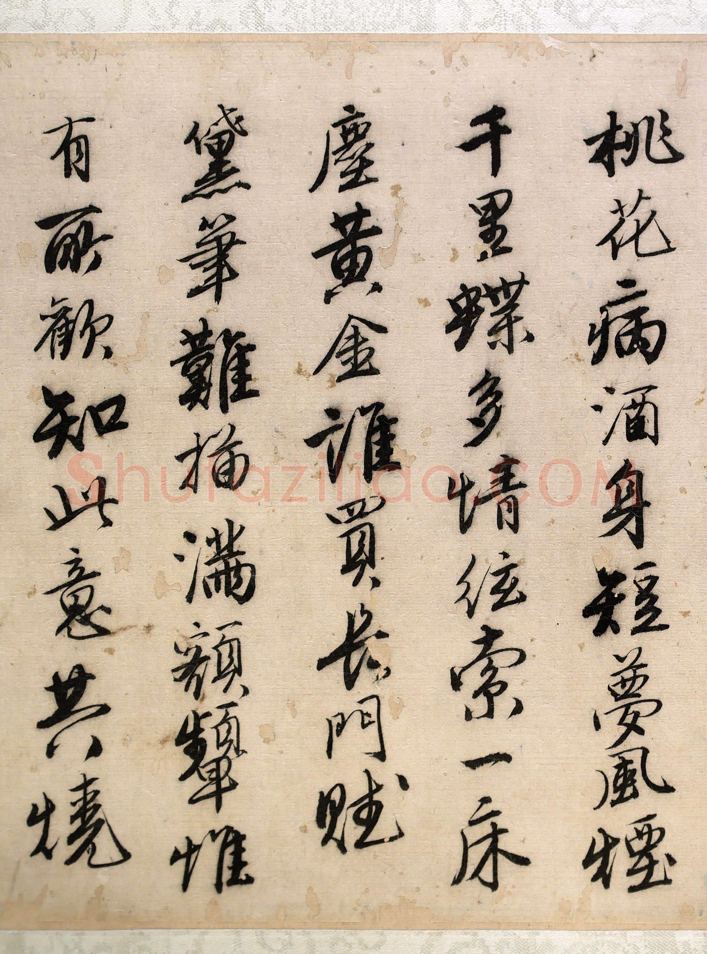 唐寅《落花诗与漫兴诗卷》纸本 行书 23.4×447.6cm 中国美术馆藏藏