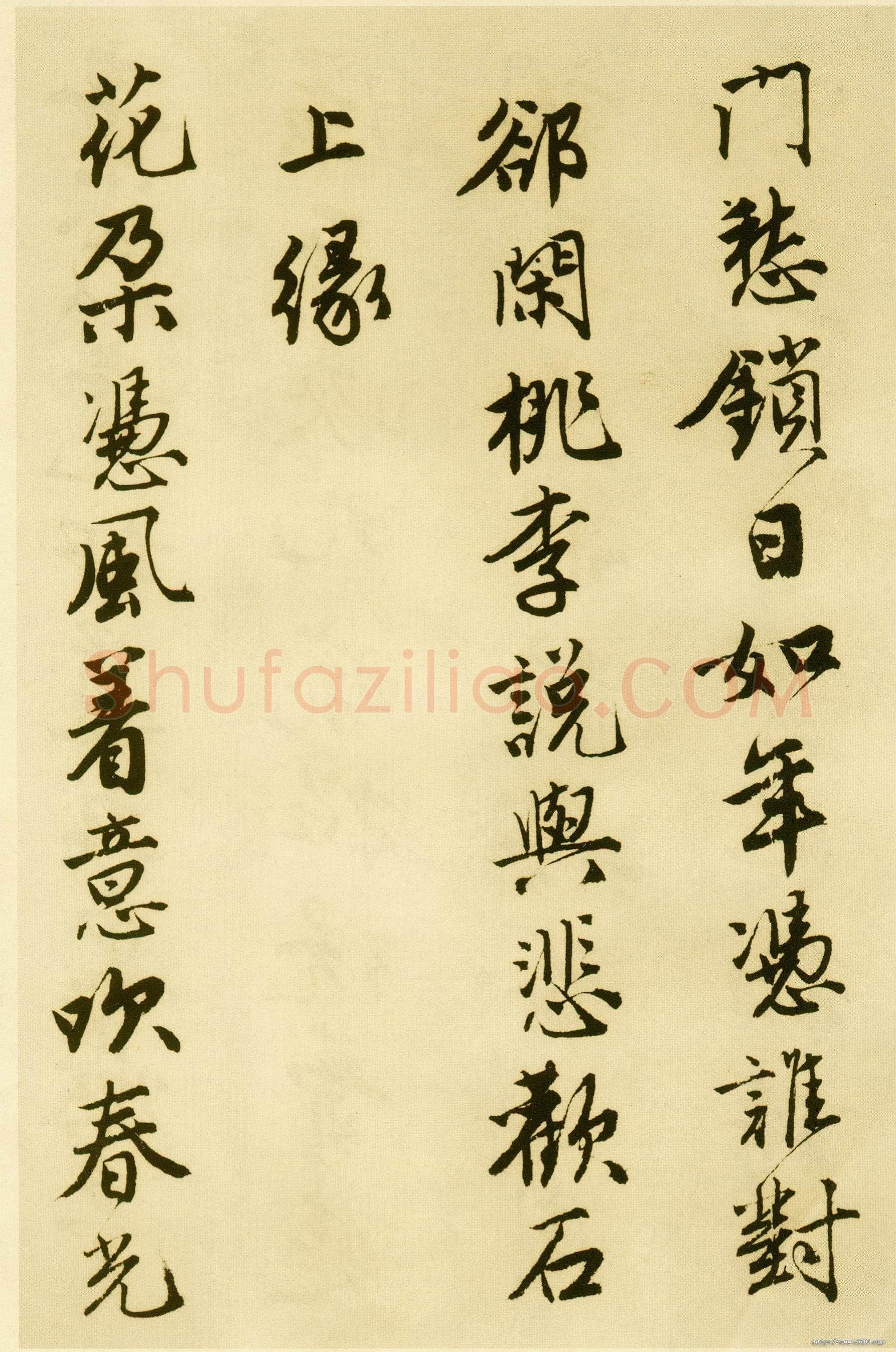 唐寅《落花诗册》纸本行书 每开尺寸27cm x 30Cm 三十四开 苏州市博物馆藏