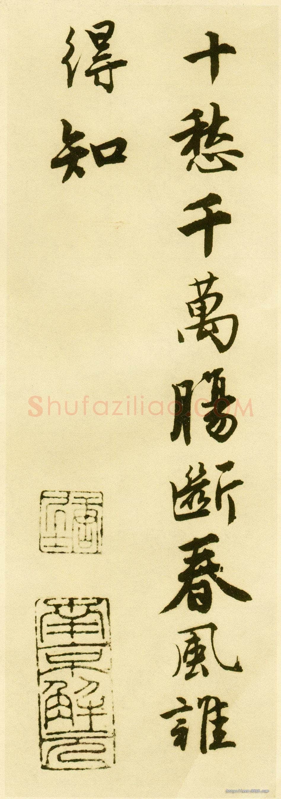 唐寅《落花诗册》纸本行书 每开尺寸27cm x 30Cm 三十四开 苏州市博物馆藏