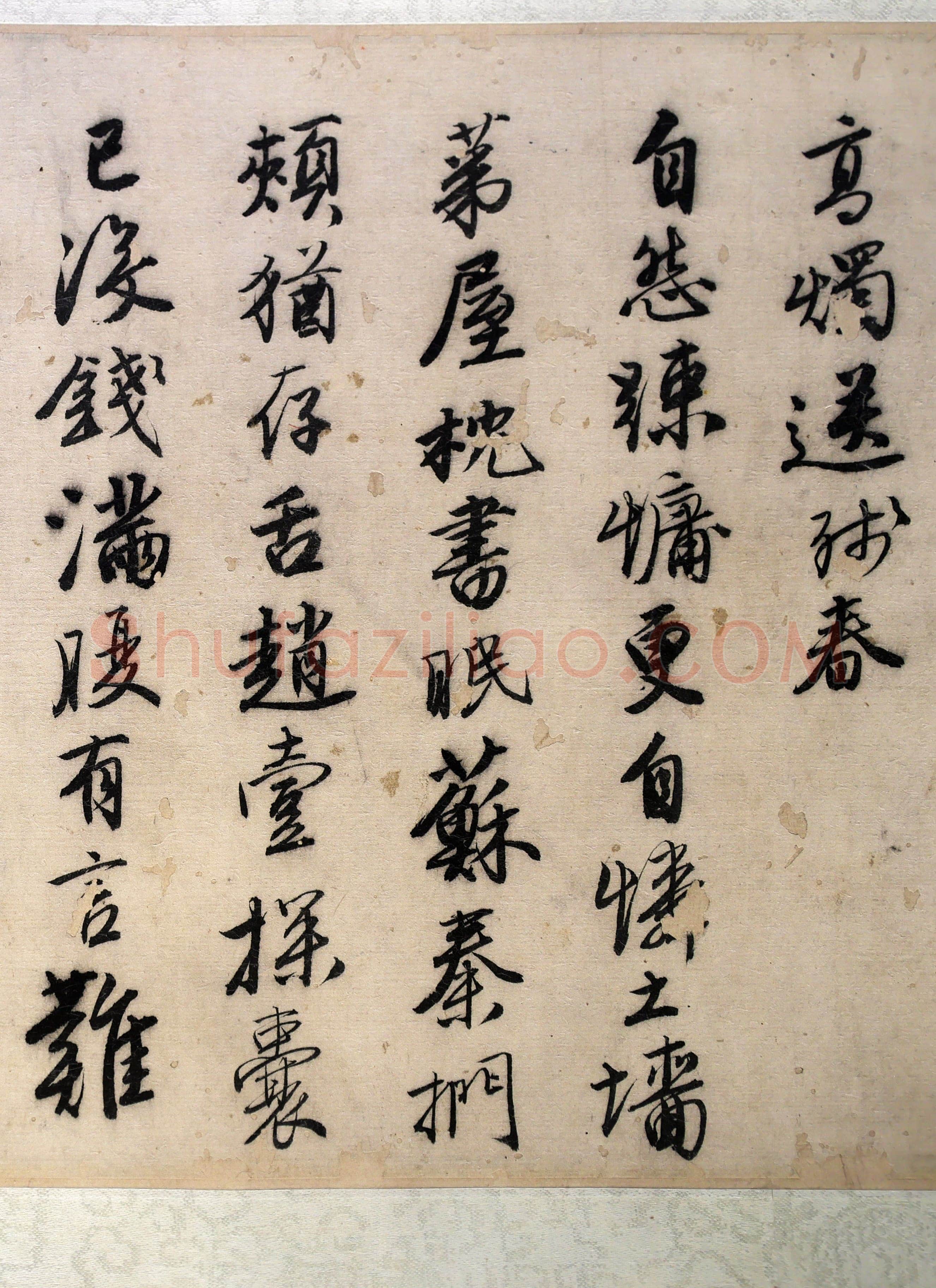 唐寅《落花诗与漫兴诗卷》纸本 行书 23.4×447.6cm 中国美术馆藏藏