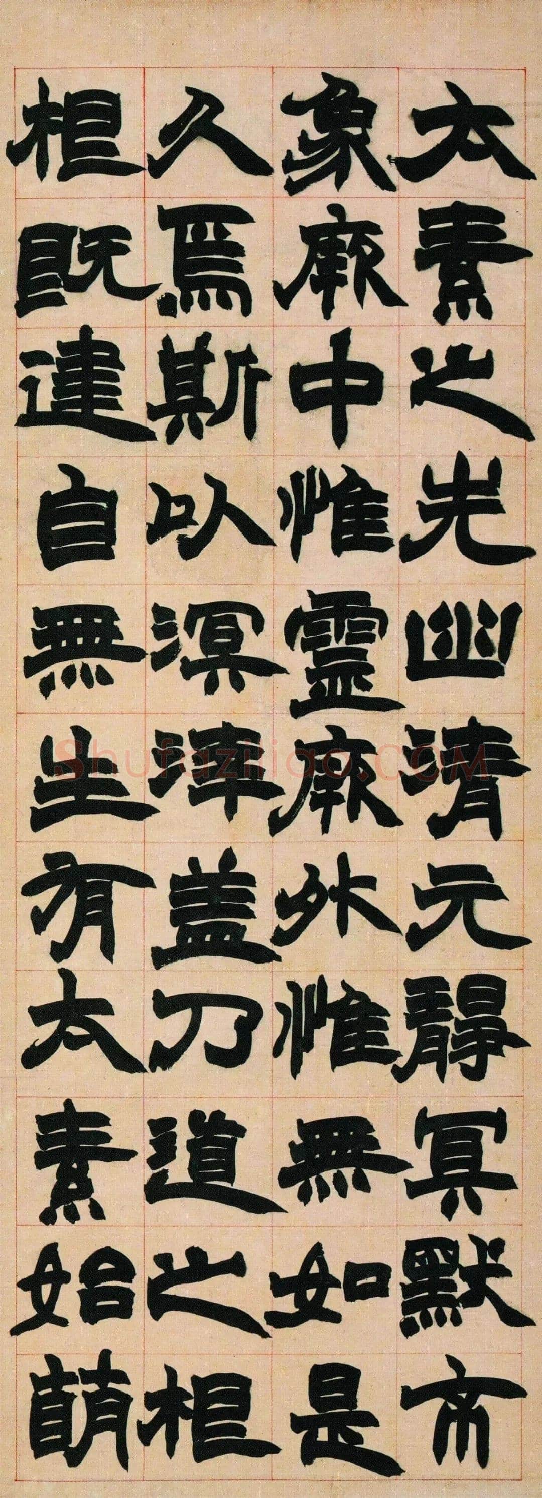 赵之谦《隶书张衡灵宪四条屏》纸本隶书 120cm×43.5cm×4 1868年 日本田中竹禅氏旧藏