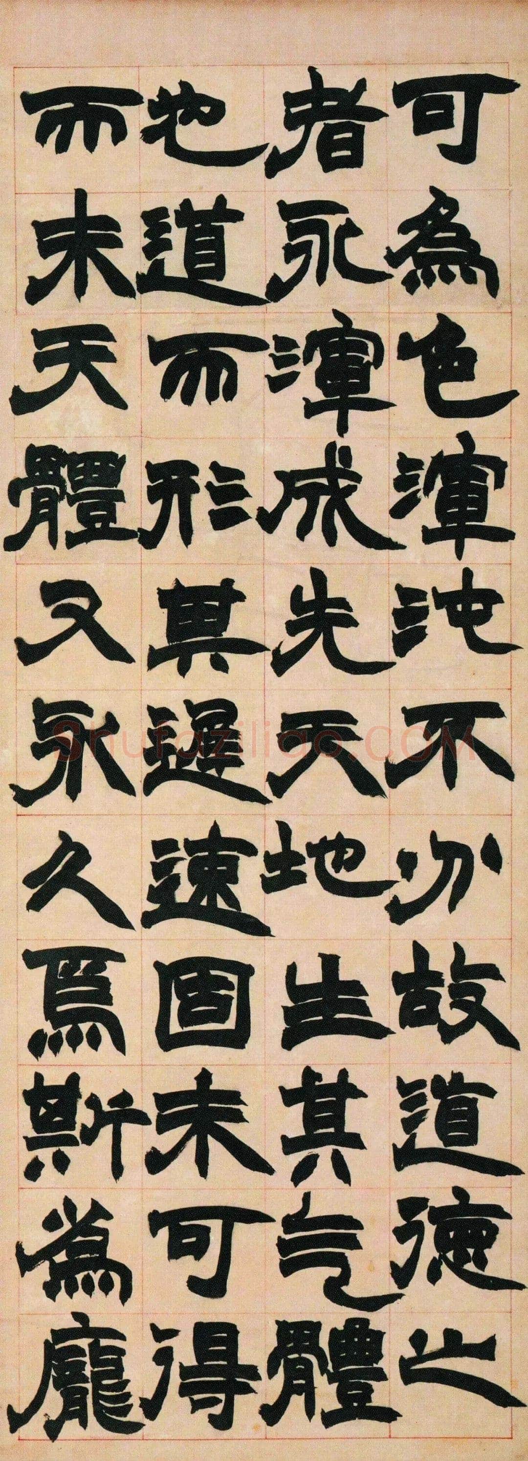 赵之谦《隶书张衡灵宪四条屏》纸本隶书 120cm×43.5cm×4 1868年 日本田中竹禅氏旧藏