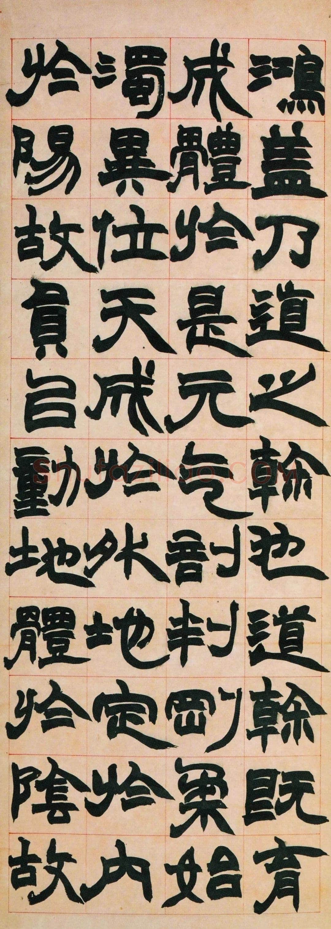 赵之谦《隶书张衡灵宪四条屏》纸本隶书 120cm×43.5cm×4 1868年 日本田中竹禅氏旧藏
