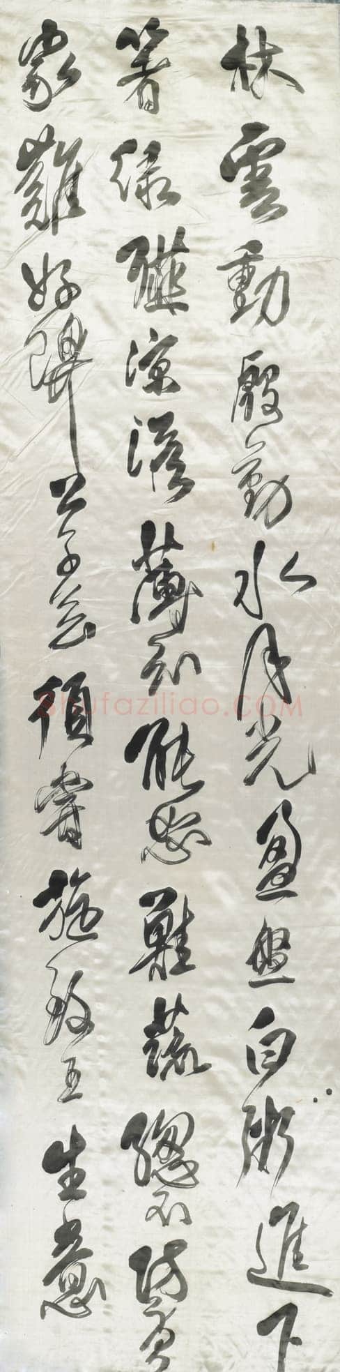 傅山《草书祝锡予六十寿十二条屏》轴 绫本 200×51.5cm×12 山西省博物院藏