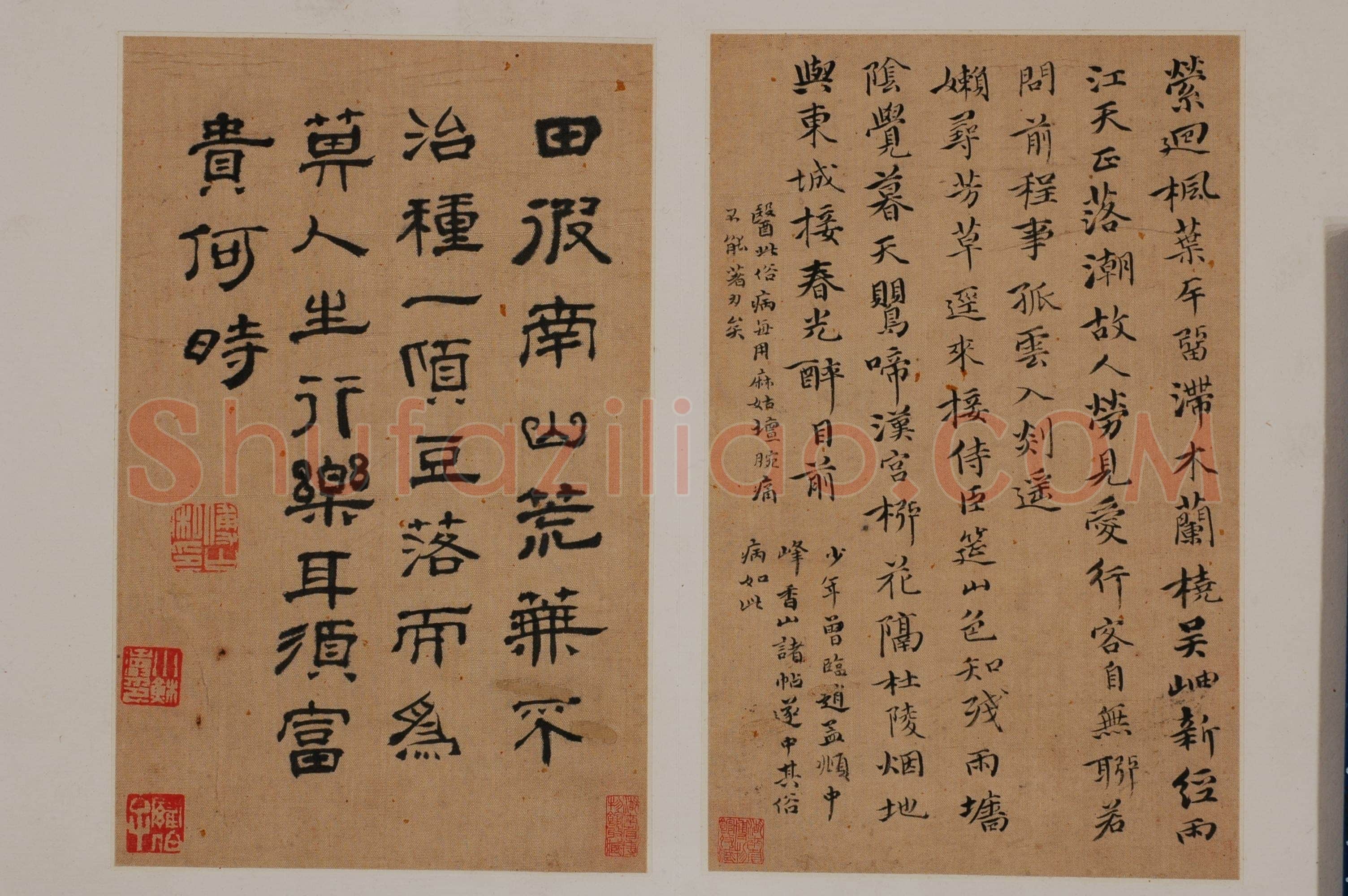 傅山《各体书册》绢本 章草、楷书、行书、隶书 14.5×23.1cm 湖南博物院藏