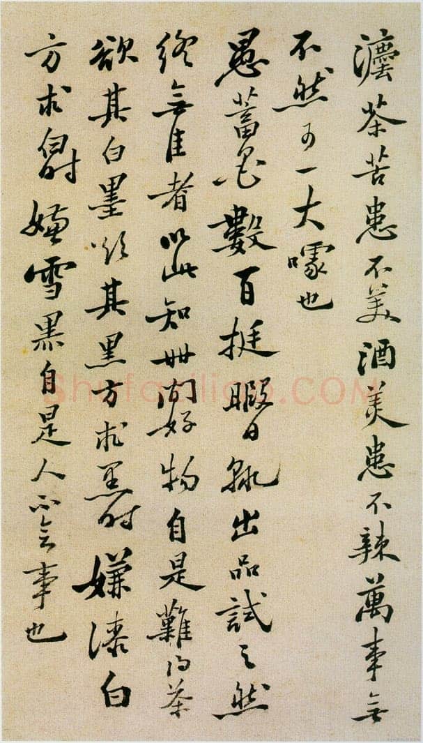郑燮(郑板桥)《坡公小品册》纸本 29×18.2cm 扬州博物馆藏